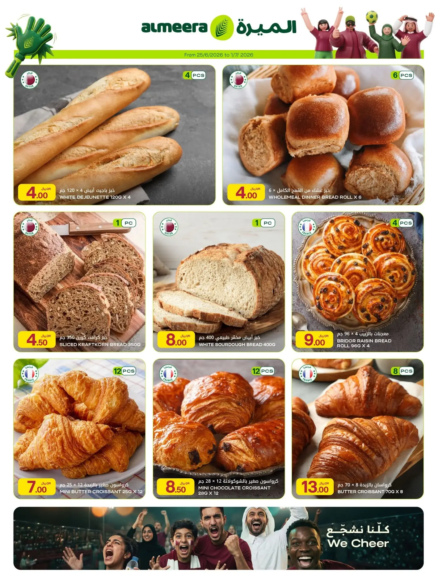 Al Meera Qatar offers from 25 June to 1 July 2026 Weekly offers - Al Meera - Qatar - 25 June 2026 – 1 July 2026 - Page 10