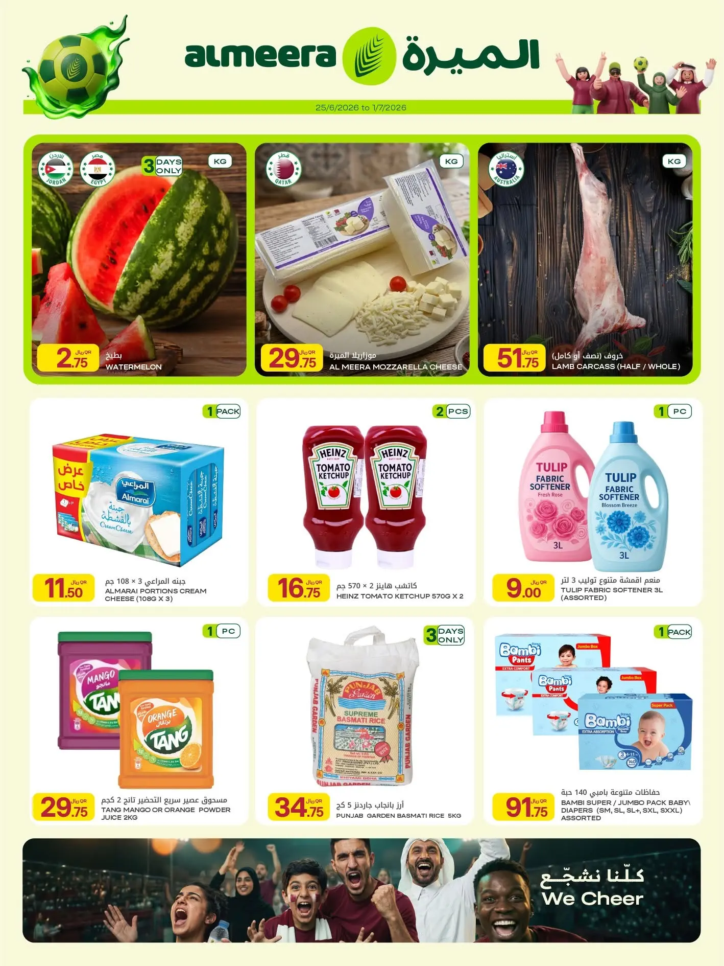 Al Meera Qatar offers from 25 June to 1 July 2026 Weekly offers - Al Meera - Qatar - 25 June 2026 – 1 July 2026 - Page 2