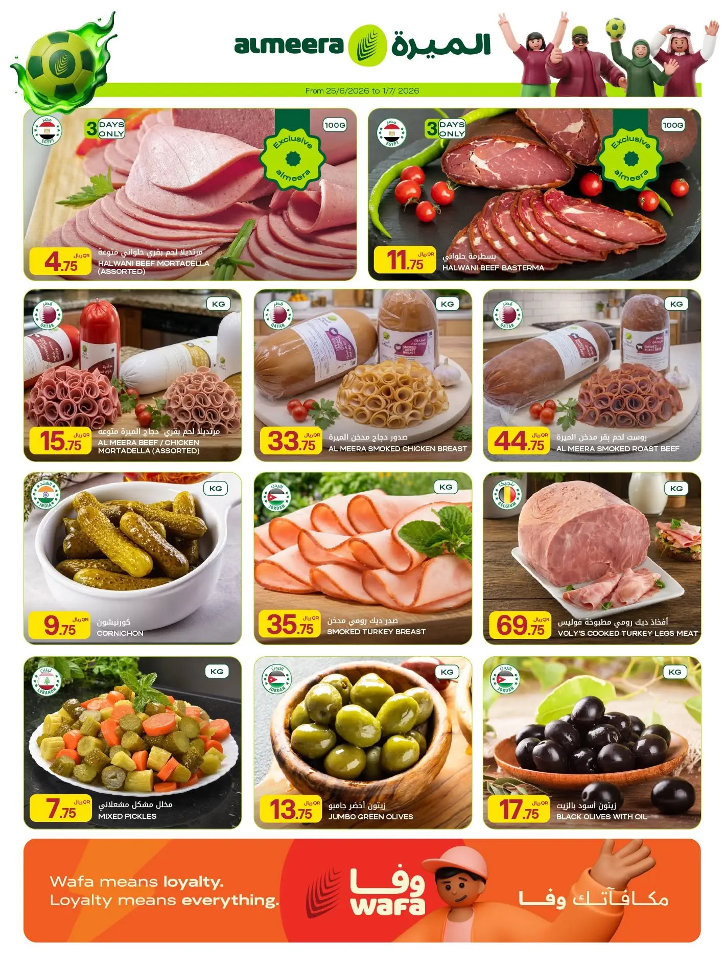Al Meera Qatar offers from 25 June to 1 July 2026 Weekly offers - Al Meera - Qatar - 25 June 2026 – 1 July 2026 - Page 9
