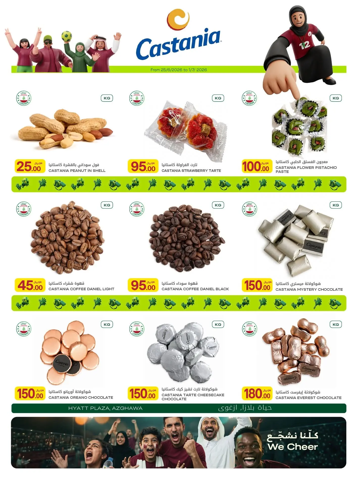 Al Meera Qatar offers from 25 June to 1 July 2026 Weekly offers - Al Meera - Qatar - 25 June 2026 – 1 July 2026 - Page 3
