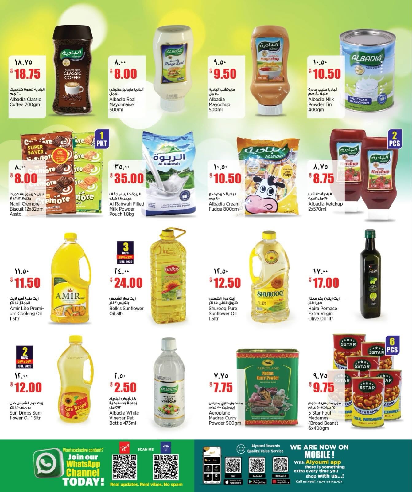 New Indian Supermarket Qatar offers from 25 June to 6 July 2026 SUMMER KICKOFF - New Indian Supermarket - Qatar - 25 June 2026 – 6 July 2026 - Page 4