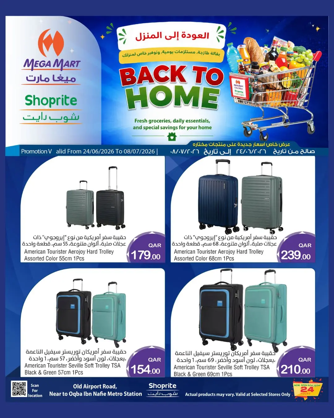Mega Mart Qatar offers from 24 June to 8 July 2026 Back to Home offers - Mega Mart - Qatar - 24 June 2026 – 8 July 2026 - Page 7