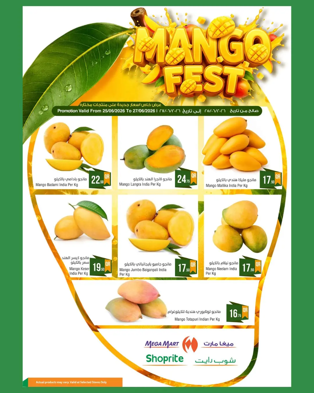 Offres Méga-marché Qatar de 25 à 27 juin 2026 Festival de la mangue - Page 1