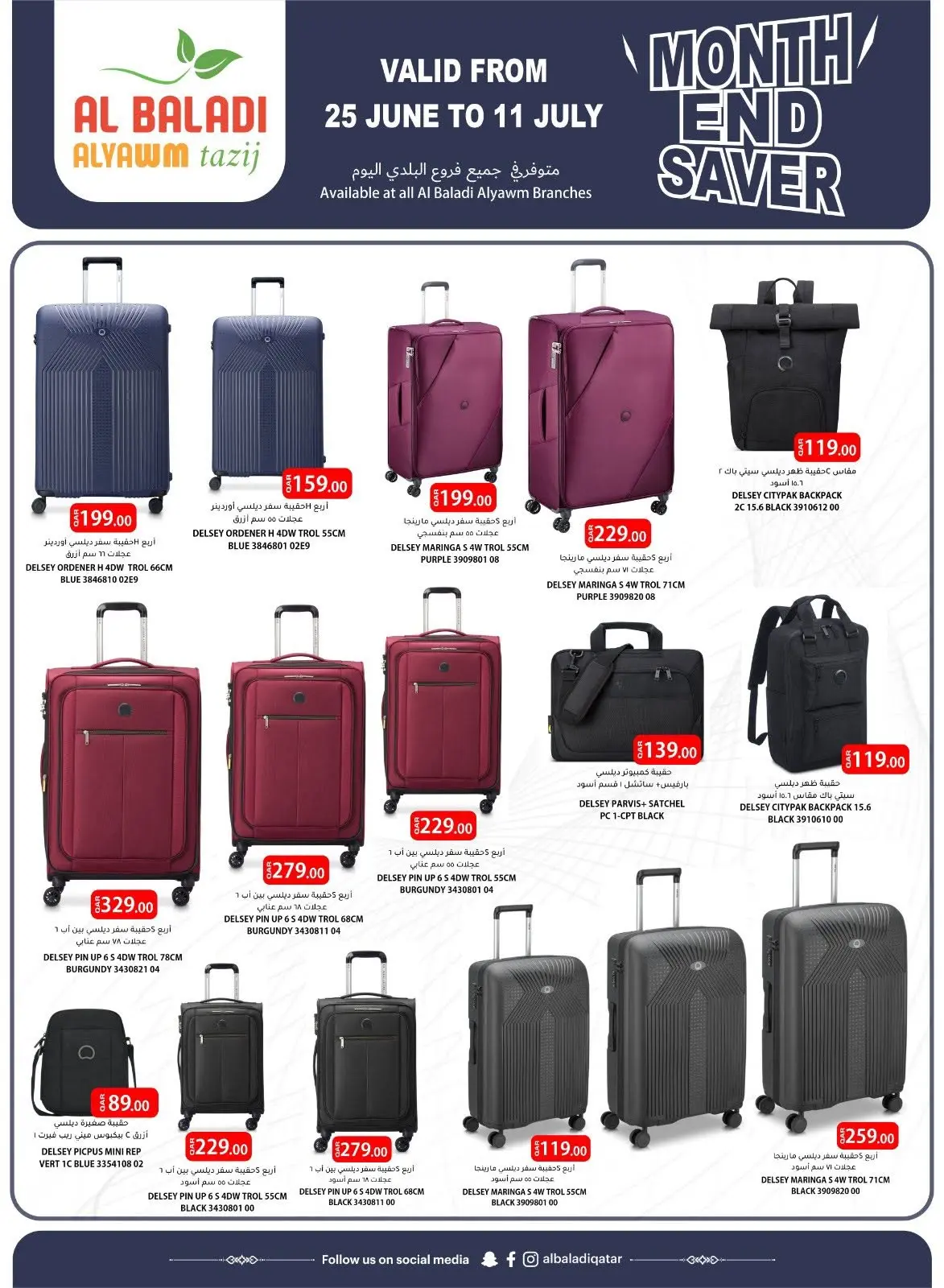 Souq Al Baladi Qatar offers from 25 June to 11 July 2026 Month End saver - Souq Al Baladi - Qatar - 25 June 2026 – 11 July 2026 - Page 9