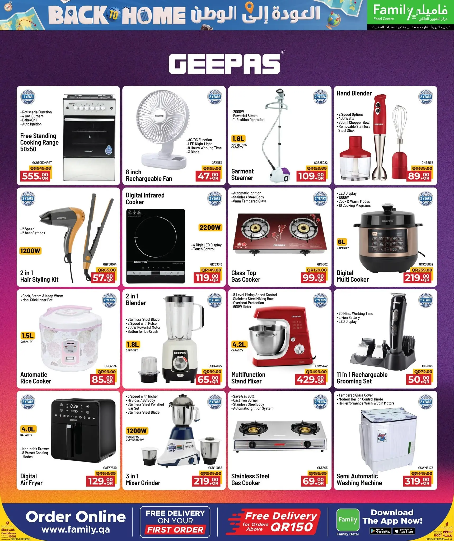 Family Food Centre Qatar offers from 24 June to 25 July 2026 Back to Home offers - Family Food Centre - Qatar - 24 June 2026 – 25 July 2026 - Page 20