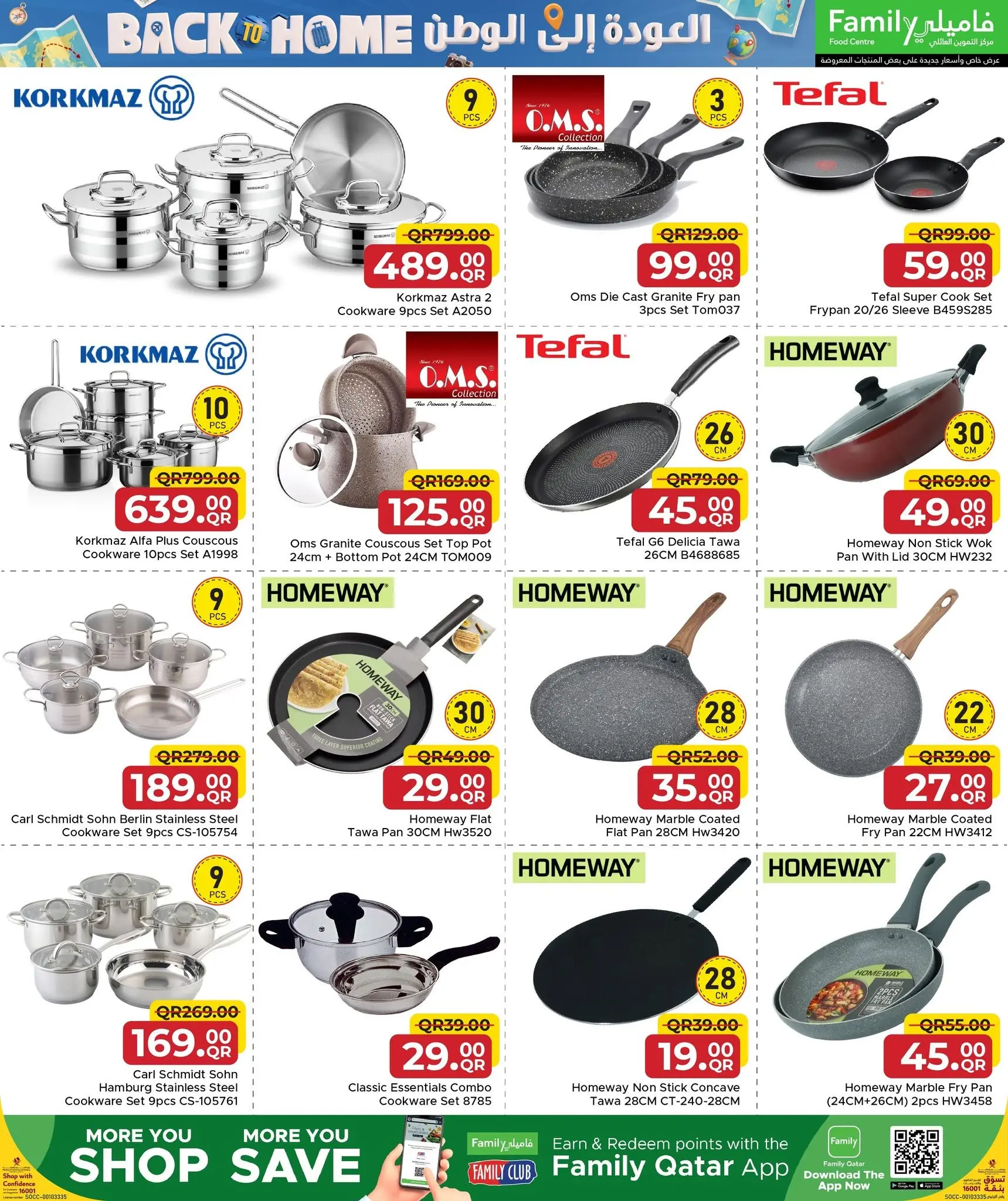 Family Food Centre Qatar offers from 24 June to 25 July 2026 Back to Home offers - Family Food Centre - Qatar - 24 June 2026 – 25 July 2026 - Page 25