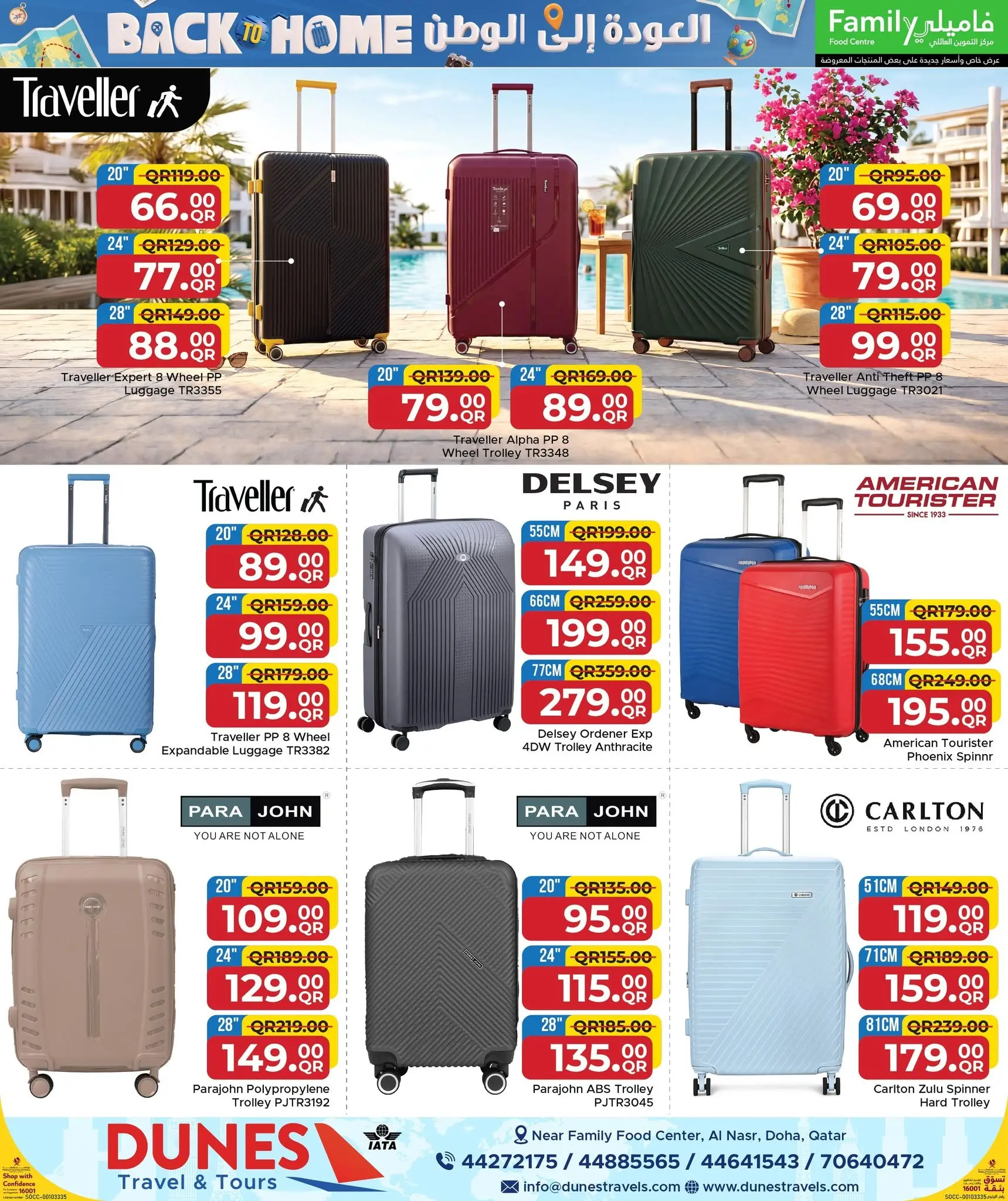 Family Food Centre Qatar offers from 24 June to 25 July 2026 Back to Home offers - Family Food Centre - Qatar - 24 June 2026 – 25 July 2026 - Page 2