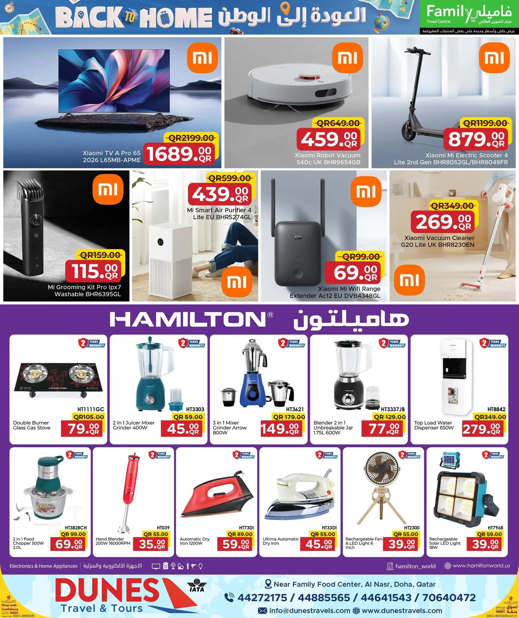 Family Food Centre Qatar offers from 24 June to 25 July 2026 Back to Home offers - Family Food Centre - Qatar - 24 June 2026 – 25 July 2026 - Page 16