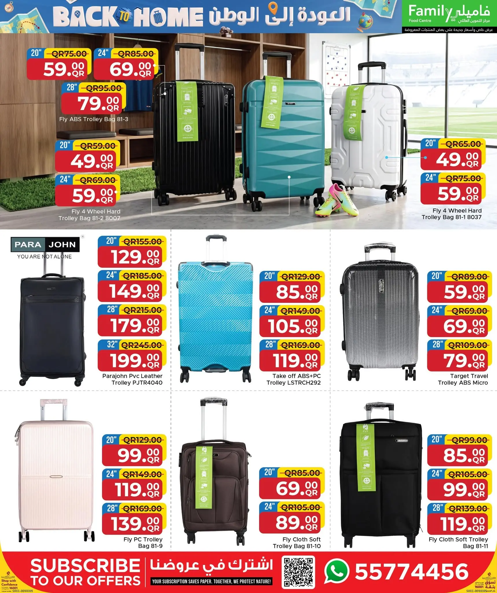 Family Food Centre Qatar offers from 24 June to 25 July 2026 Back to Home offers - Family Food Centre - Qatar - 24 June 2026 – 25 July 2026 - Page 3