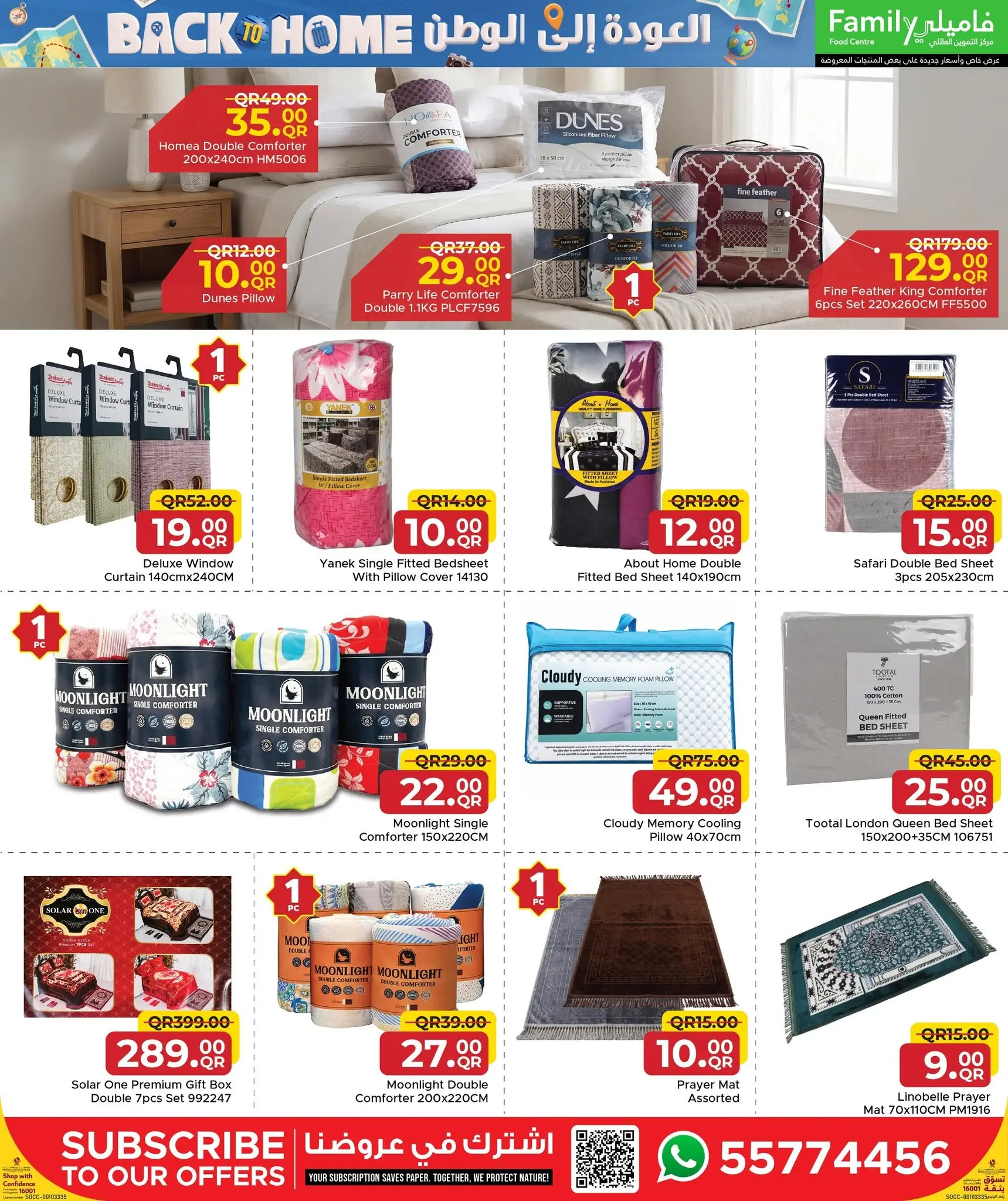Family Food Centre Qatar offers from 24 June to 25 July 2026 Back to Home offers - Family Food Centre - Qatar - 24 June 2026 – 25 July 2026 - Page 38
