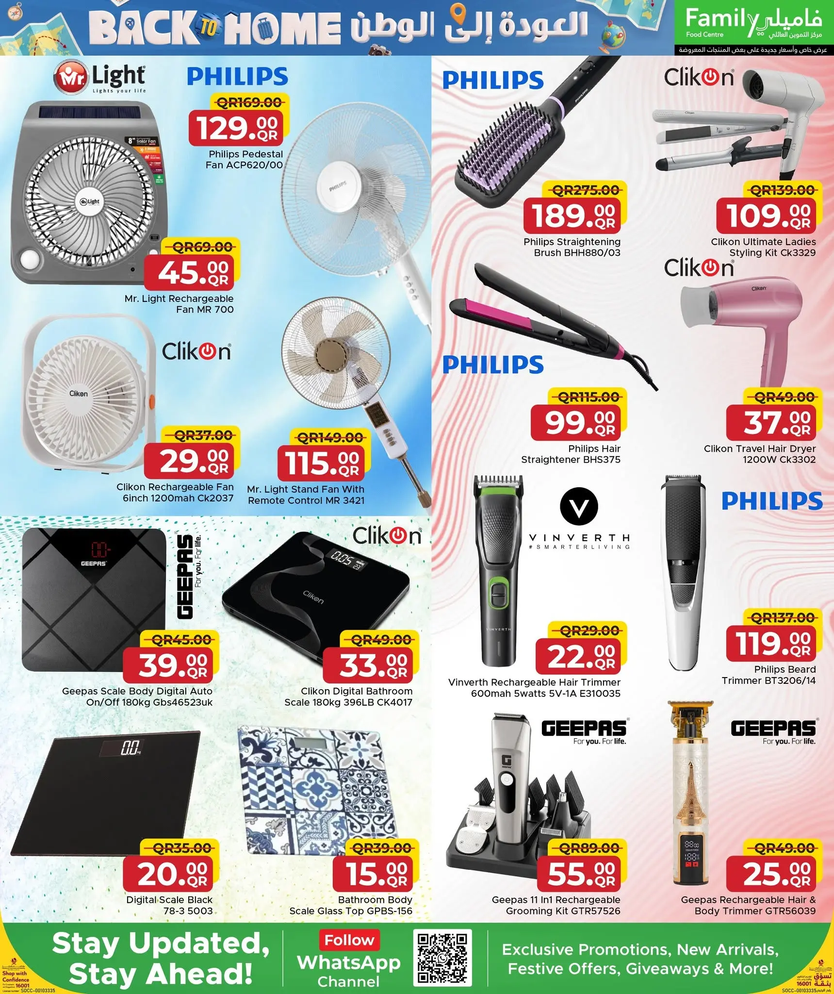 Family Food Centre Qatar offers from 24 June to 25 July 2026 Back to Home offers - Family Food Centre - Qatar - 24 June 2026 – 25 July 2026 - Page 12