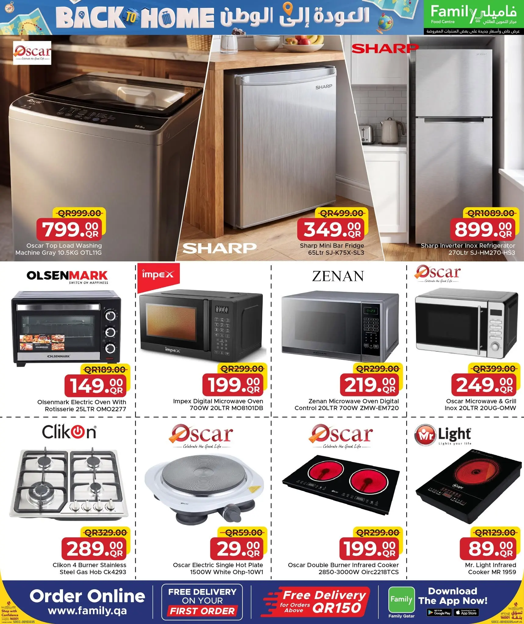Family Food Centre Qatar offers from 24 June to 25 July 2026 Back to Home offers - Family Food Centre - Qatar - 24 June 2026 – 25 July 2026 - Page 7