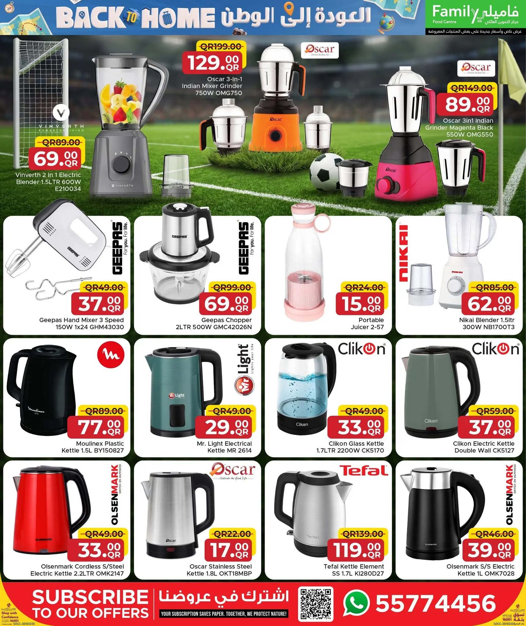 Family Food Centre Qatar offers from 24 June to 25 July 2026 Back to Home offers - Family Food Centre - Qatar - 24 June 2026 – 25 July 2026 - Page 10
