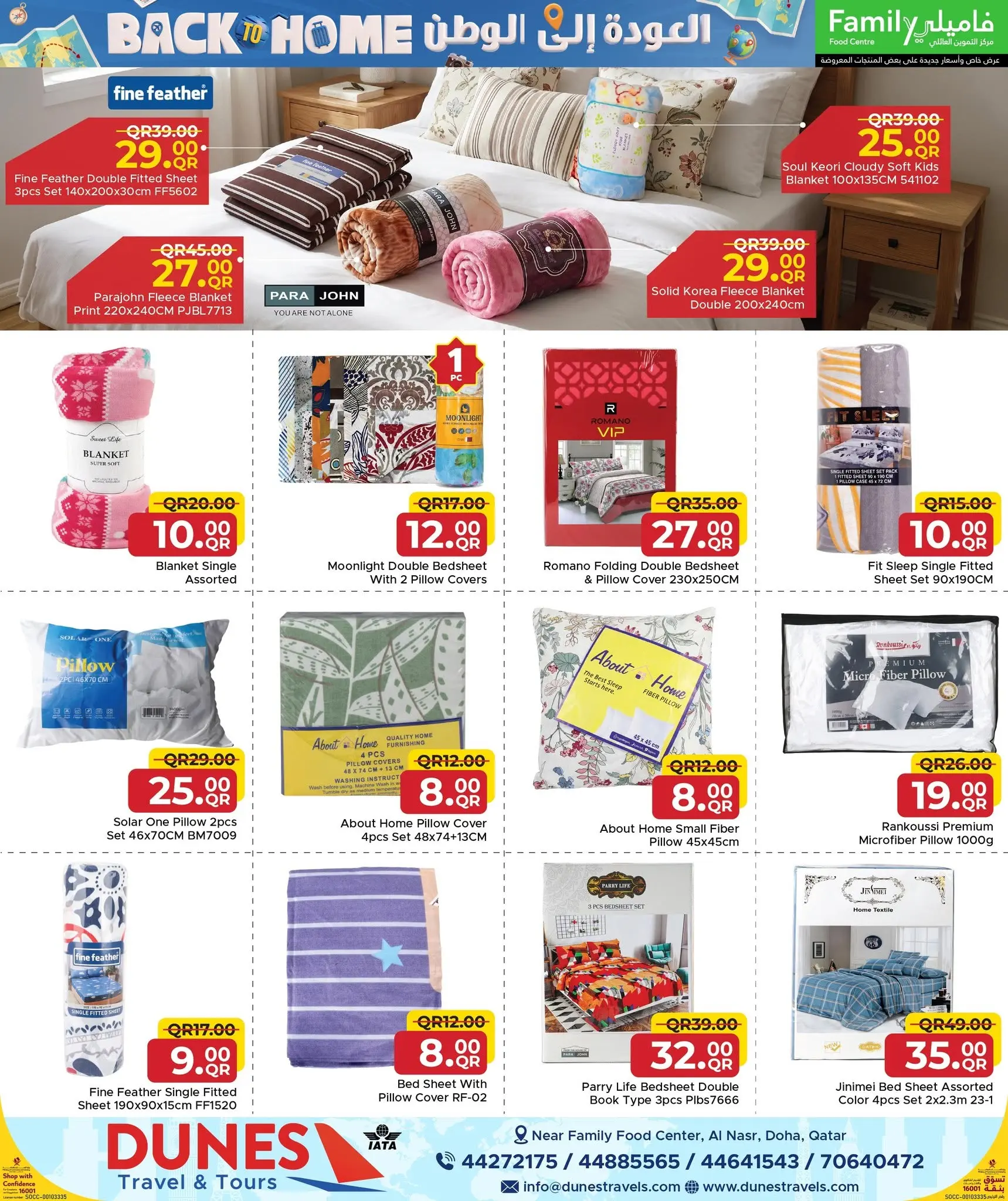 Family Food Centre Qatar offers from 24 June to 25 July 2026 Back to Home offers - Family Food Centre - Qatar - 24 June 2026 – 25 July 2026 - Page 37