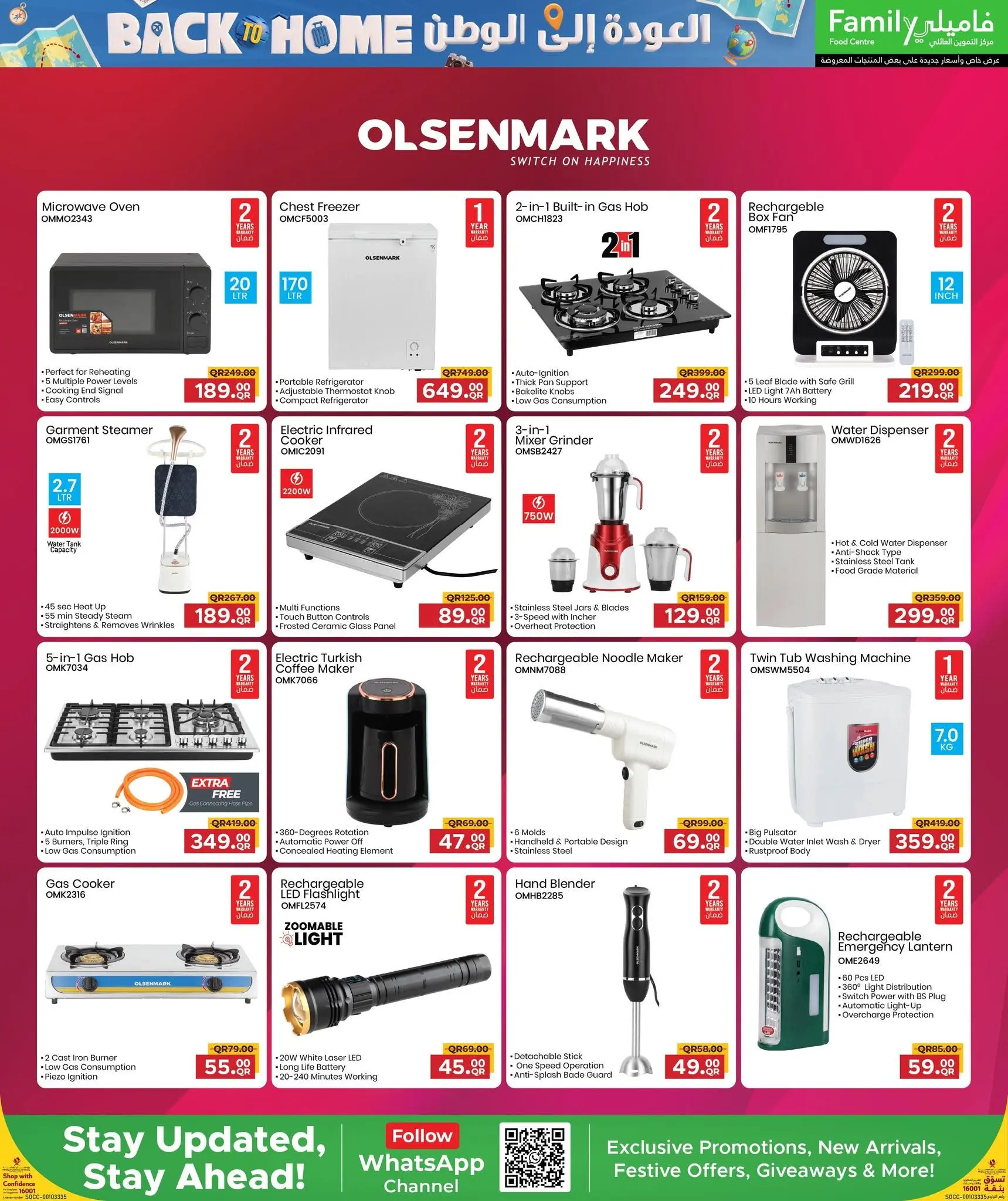 Family Food Centre Qatar offers from 24 June to 25 July 2026 Back to Home offers - Family Food Centre - Qatar - 24 June 2026 – 25 July 2026 - Page 19