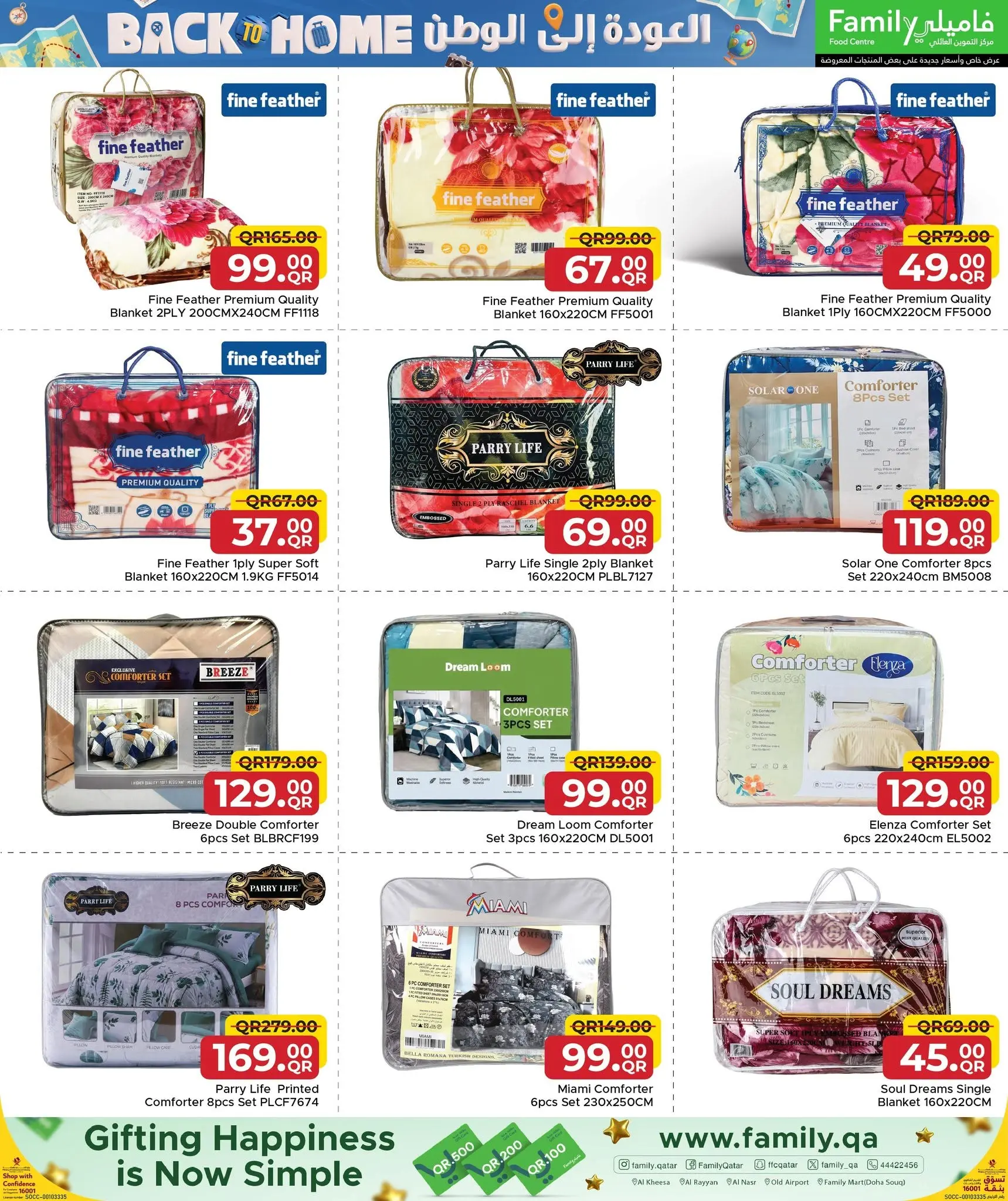 Family Food Centre Qatar offers from 24 June to 25 July 2026 Back to Home offers - Family Food Centre - Qatar - 24 June 2026 – 25 July 2026 - Page 35