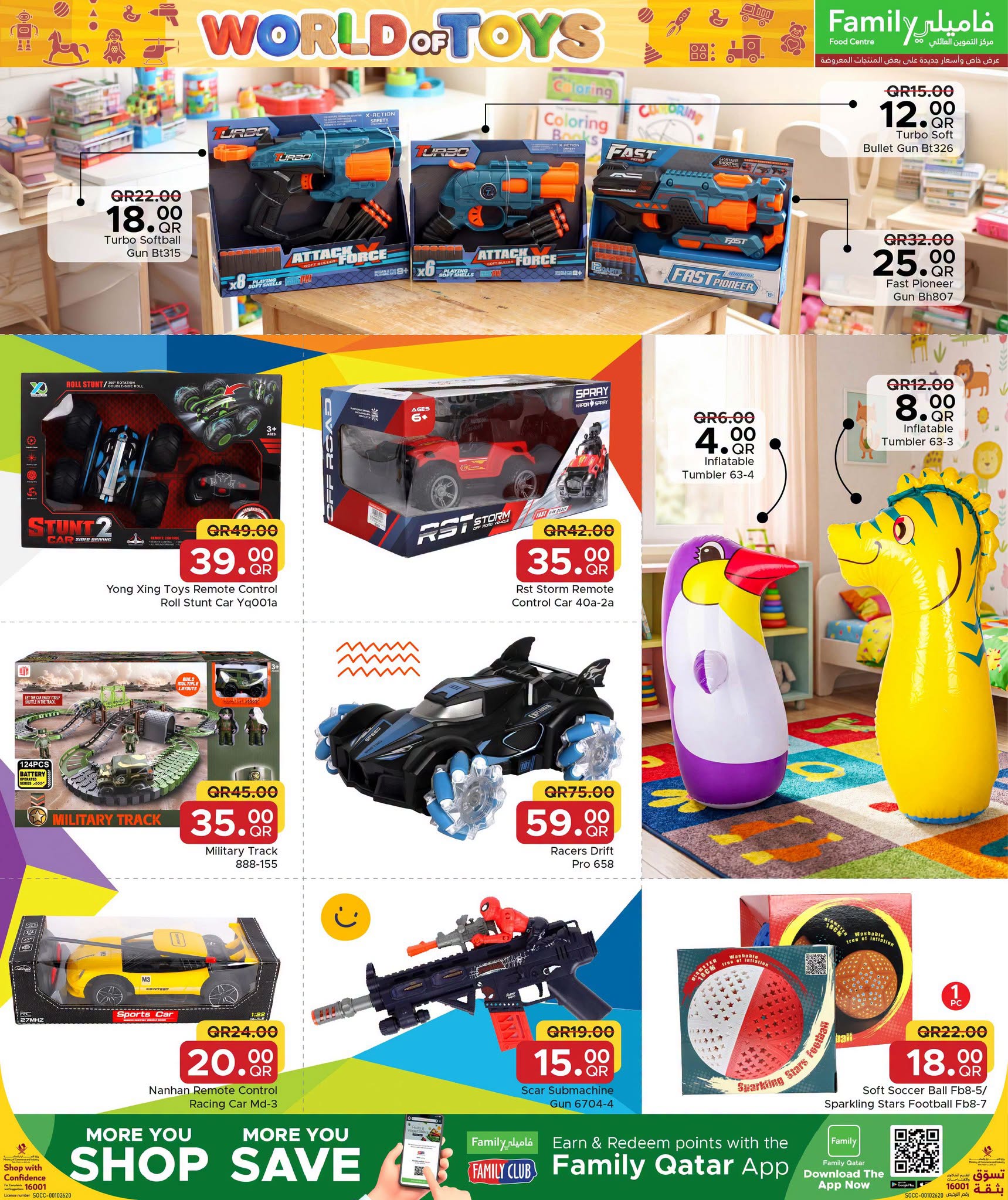 Family Food Centre Qatar offers from 24 June to 11 July 2026 World of Toys - Family Food Centre - Qatar - 24 June 2026 – 11 July 2026 - Page 10