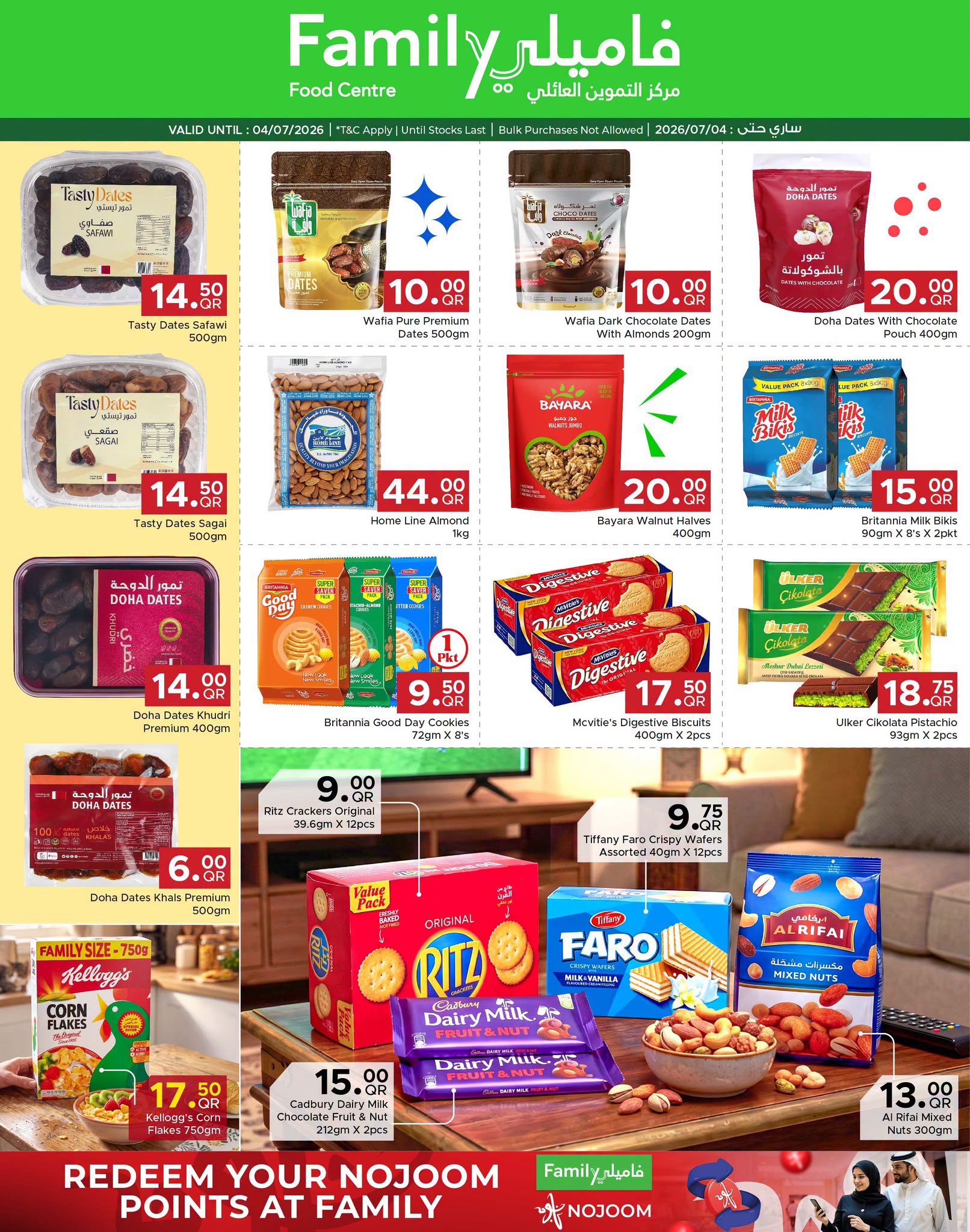 Family Food Centre Qatar offers from 24 June to 4 July 2026 Discover More Offers - Family Food Centre - Qatar - 24 June 2026 – 4 July 2026 - Page 7
