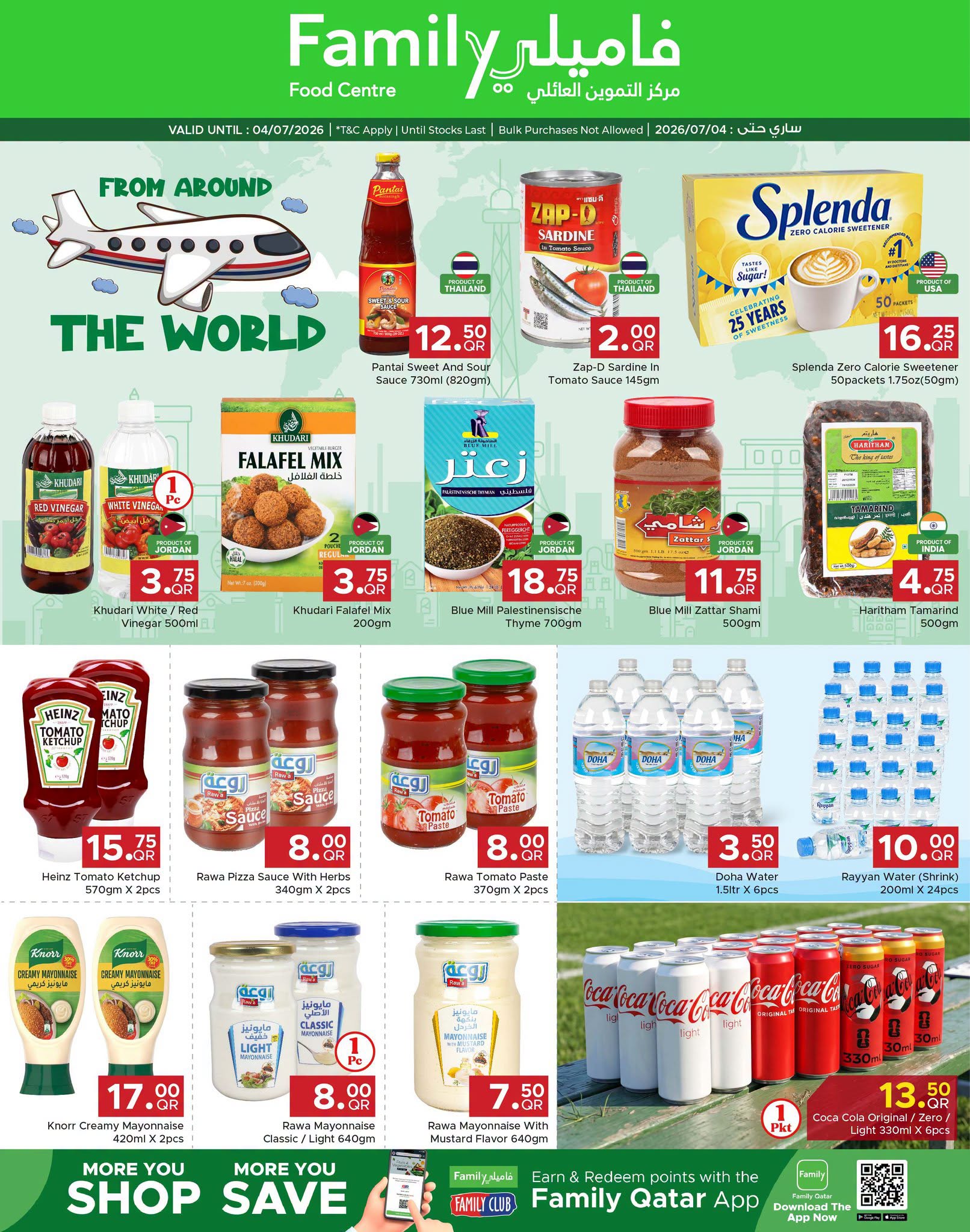 Family Food Centre Qatar offers from 24 June to 4 July 2026 Discover More Offers - Family Food Centre - Qatar - 24 June 2026 – 4 July 2026 - Page 8
