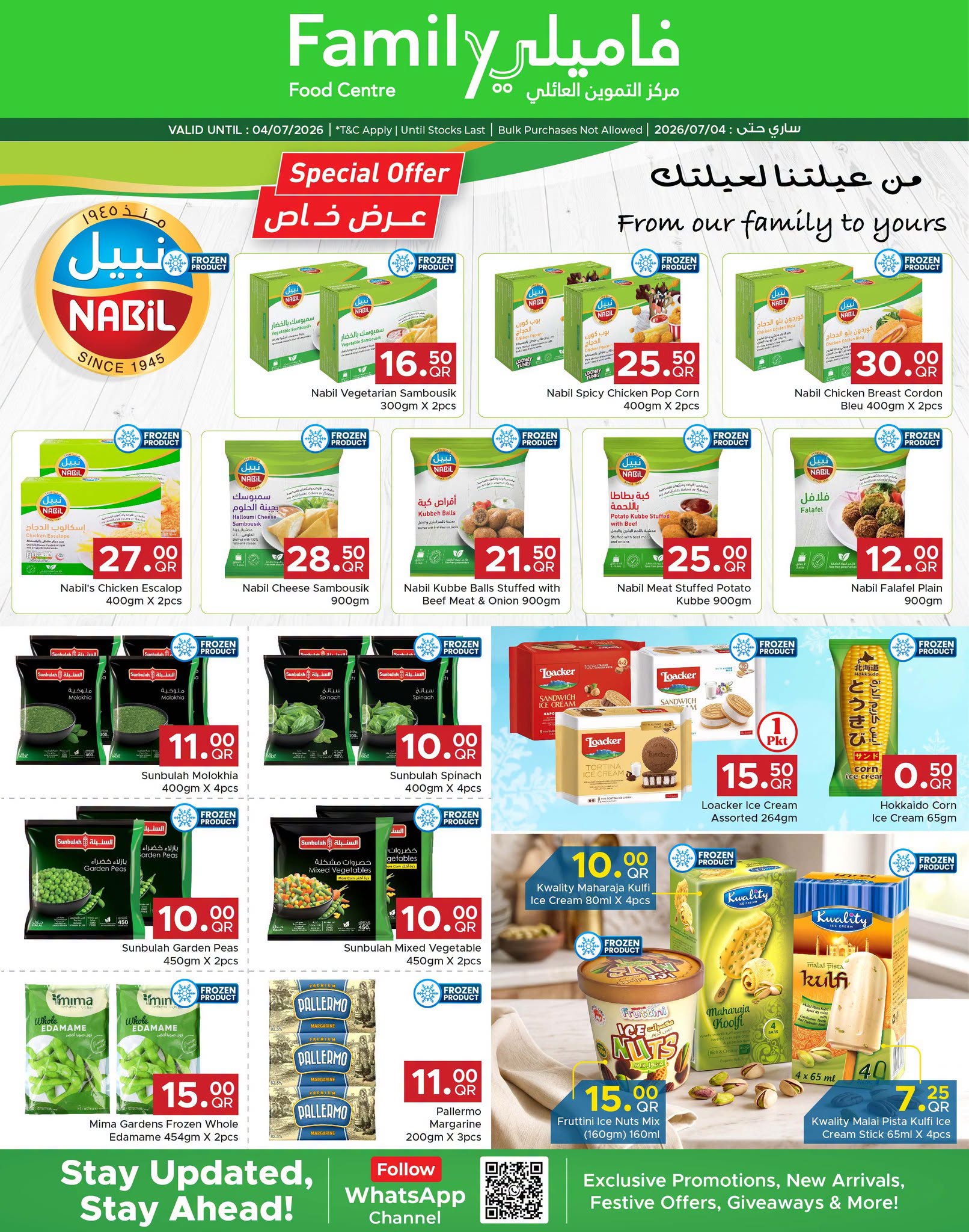 Family Food Centre Qatar offers from 24 June to 4 July 2026 Discover More Offers - Family Food Centre - Qatar - 24 June 2026 – 4 July 2026 - Page 5