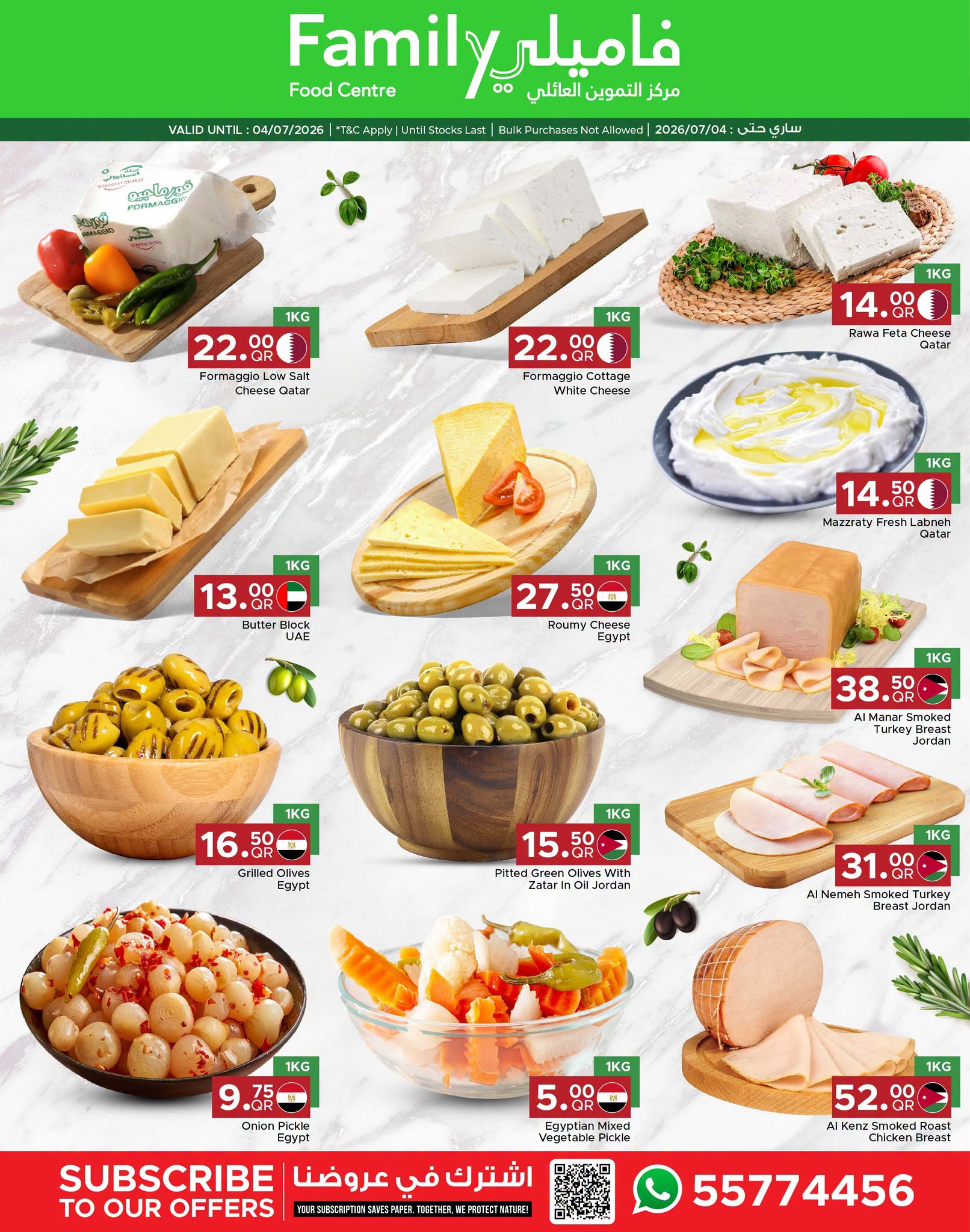 Family Food Centre Qatar offers from 24 June to 4 July 2026 Discover More Offers - Family Food Centre - Qatar - 24 June 2026 – 4 July 2026 - Page 10