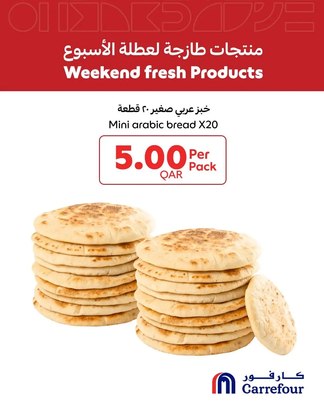 Ofertas de Carrefour Katar de 25 a 27 junio 2026 productos frescos de fin de semana - Carrefour - Katar - 25 junio 2026 – 27 junio 2026 - Página 2