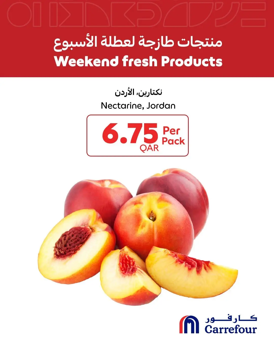Ofertas de Carrefour Katar de 25 a 27 junio 2026 productos frescos de fin de semana - Carrefour - Katar - 25 junio 2026 – 27 junio 2026 - Página 3
