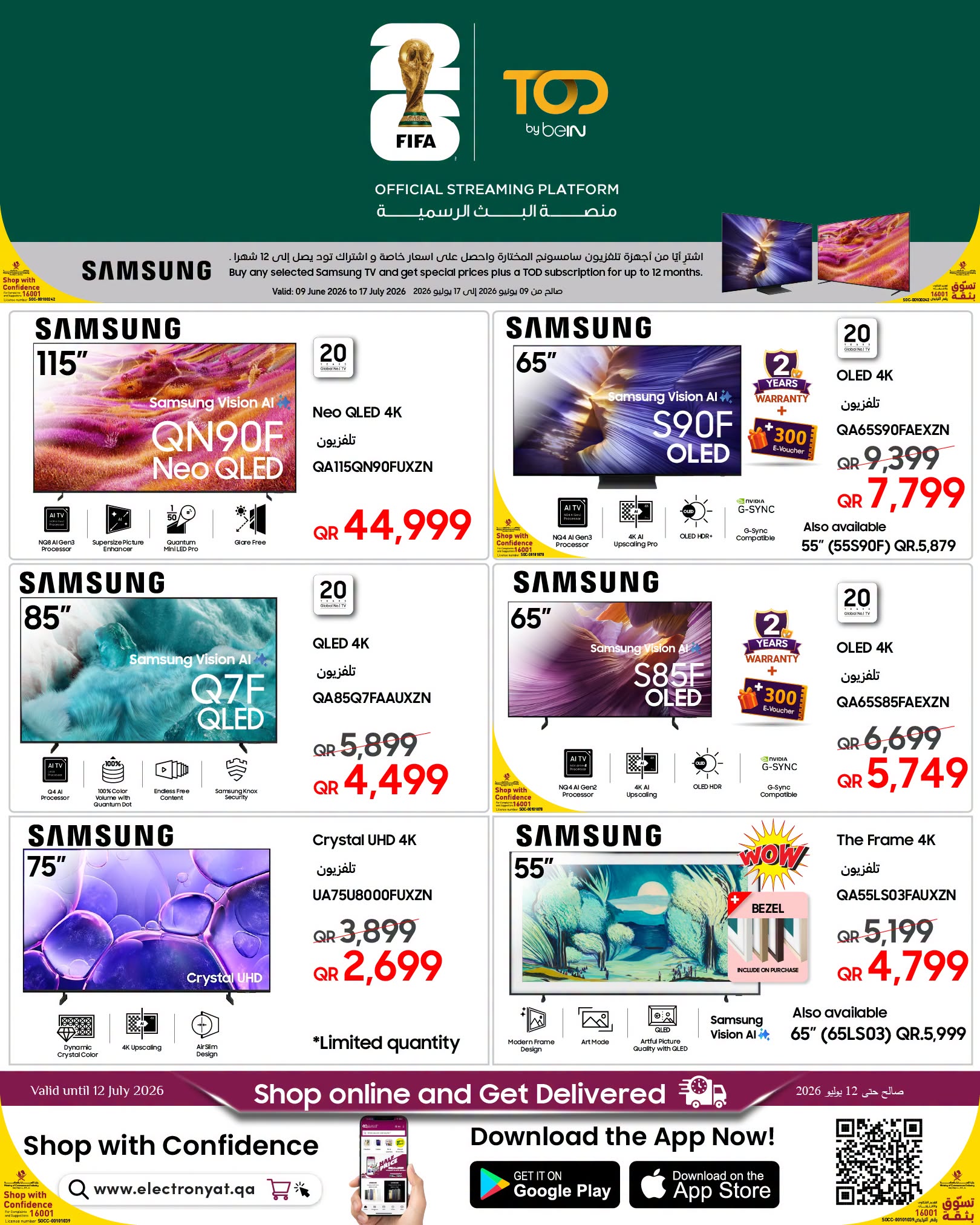 Ofertas de Techno blue Katar de 25 junio a 12 julio 2026 Este verano Travel Smart - Techno blue - Katar - 25 junio 2026 – 12 julio 2026 - Página 5