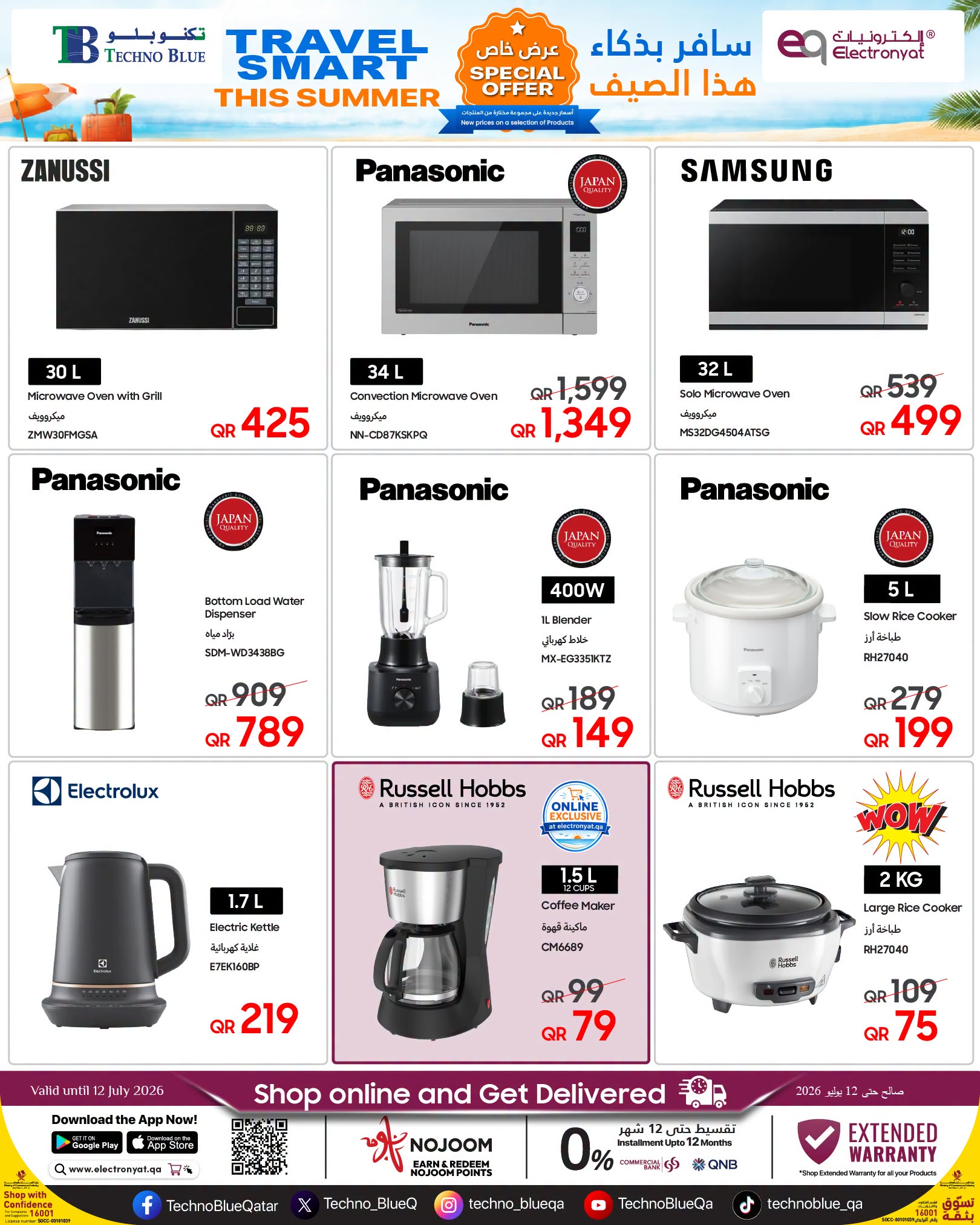 Ofertas de Techno blue Katar de 25 junio a 12 julio 2026 Este verano Travel Smart - Techno blue - Katar - 25 junio 2026 – 12 julio 2026 - Página 8