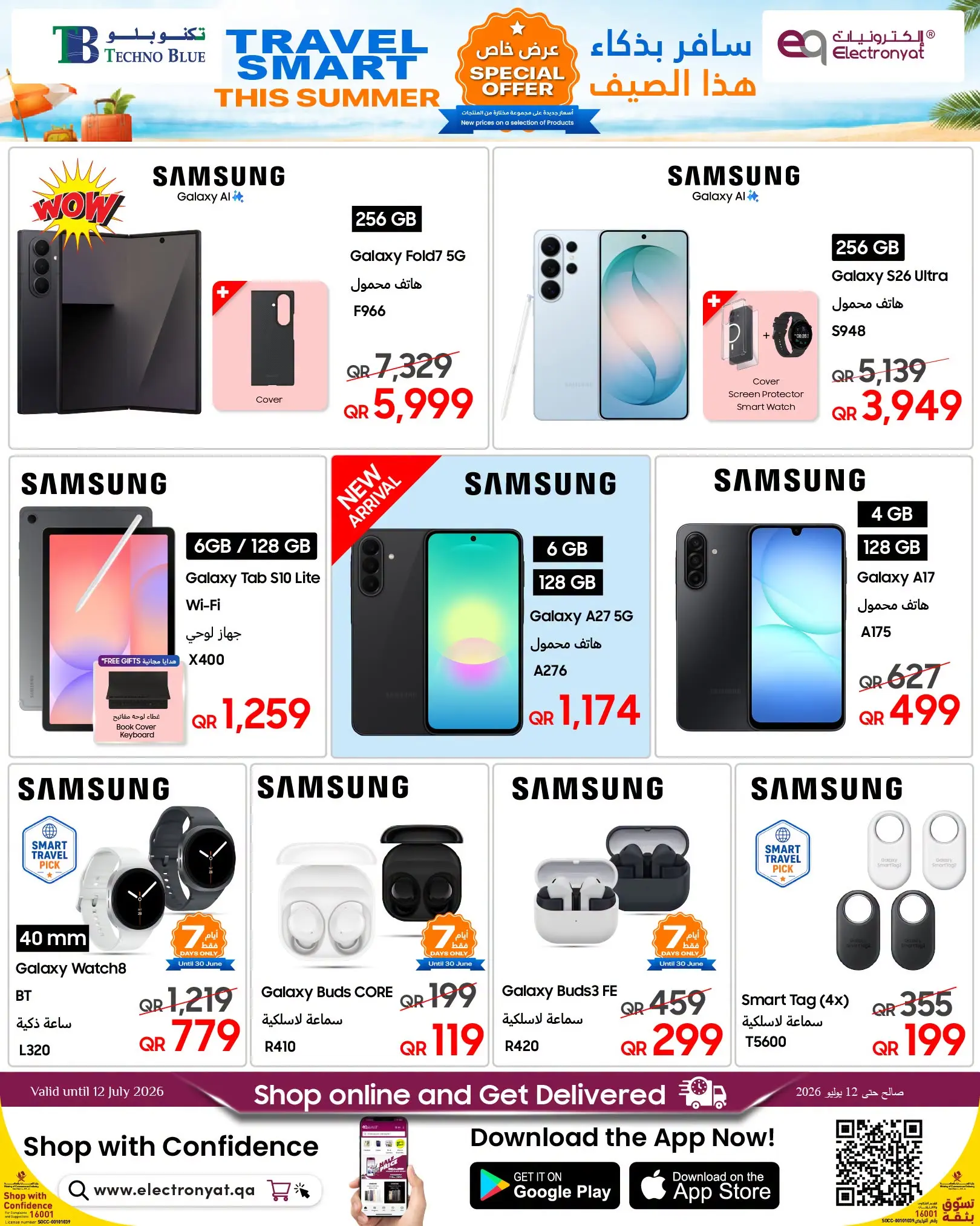 Ofertas de Techno blue Katar de 25 junio a 12 julio 2026 Este verano Travel Smart - Techno blue - Katar - 25 junio 2026 – 12 julio 2026 - Página 2
