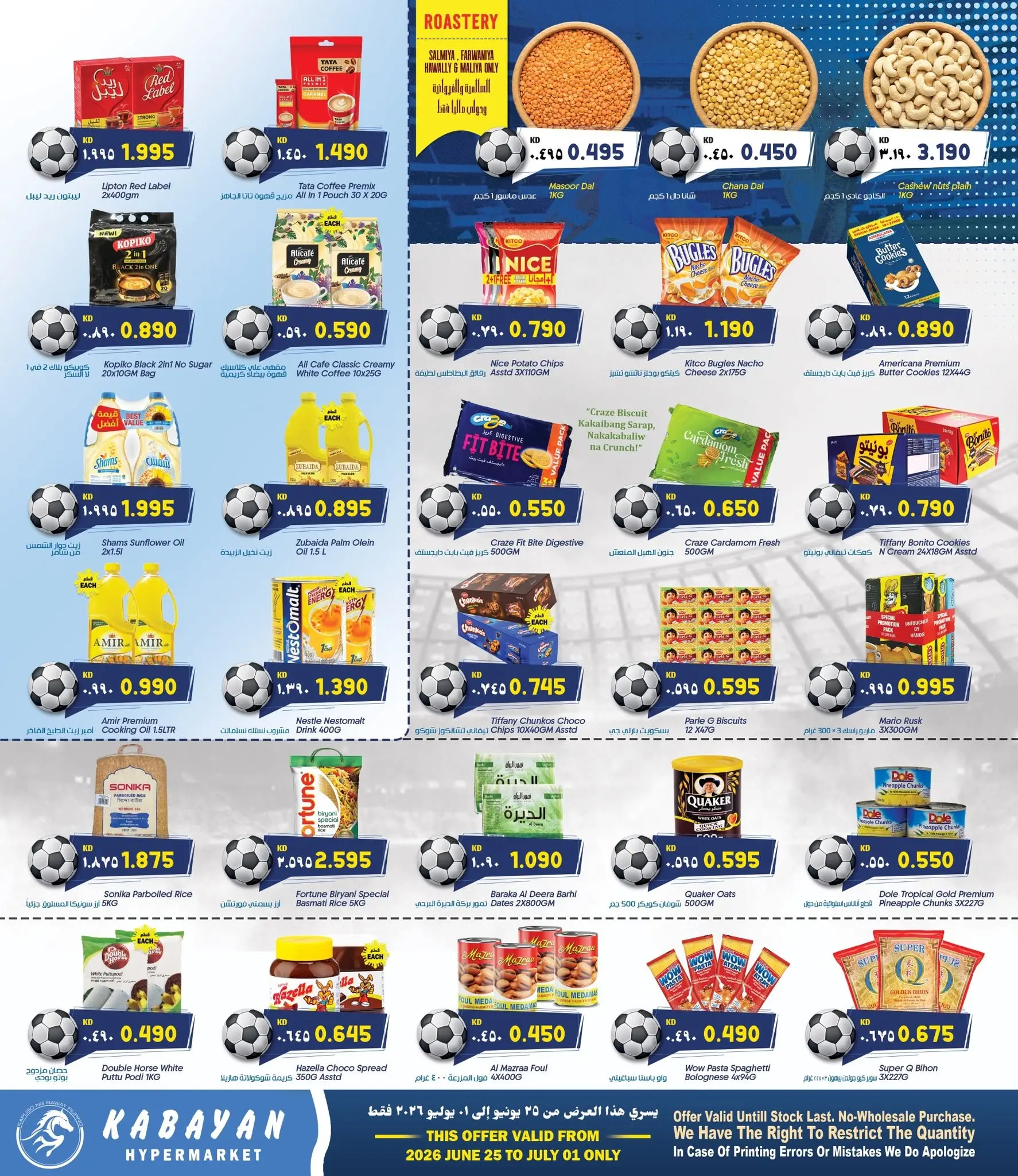 Offres Kabayan Koweït de 25 juin à 1 juillet 2026 Golden Goal Festival - Kabayan - Koweït - 25 juin 2026 – 1 juillet 2026 - Page 4