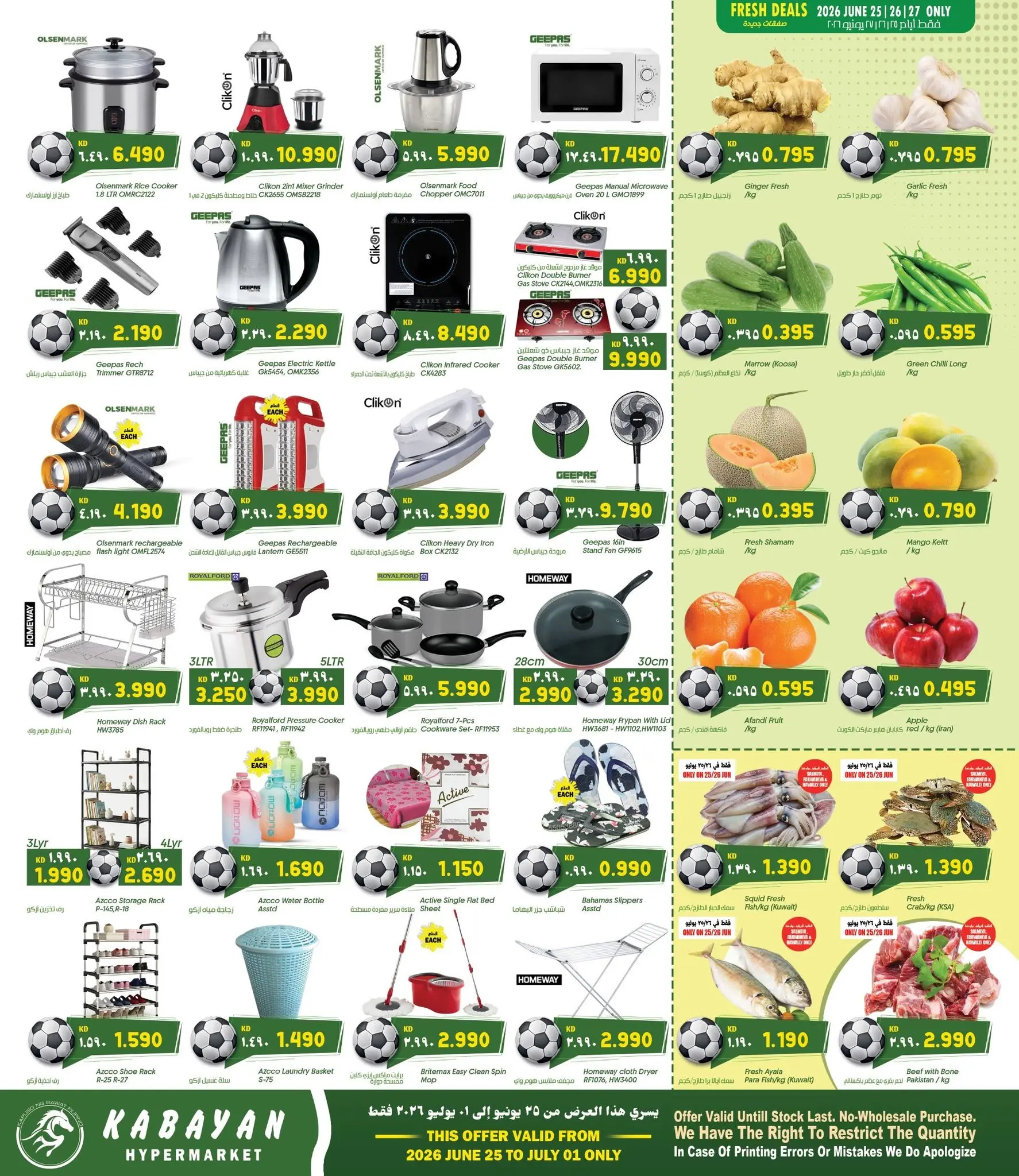 Offres Kabayan Koweït de 25 juin à 1 juillet 2026 Golden Goal Festival - Kabayan - Koweït - 25 juin 2026 – 1 juillet 2026 - Page 2