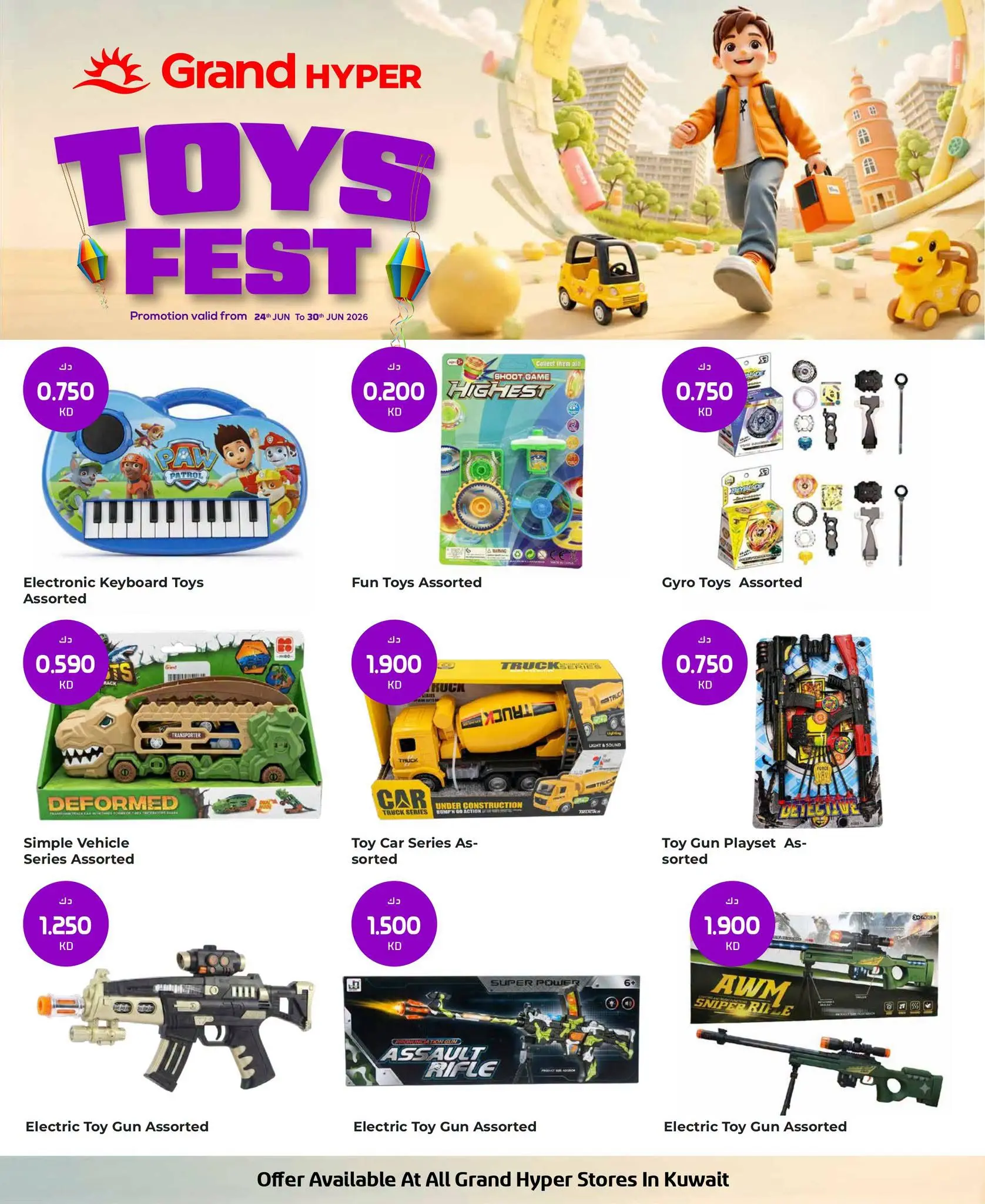 Offres Grand hypermarché Koweït de 25 à 30 juin 2026 Festival des Jouets - Grand hypermarché - Koweït - 25 juin 2026 – 30 juin 2026 - Page 3