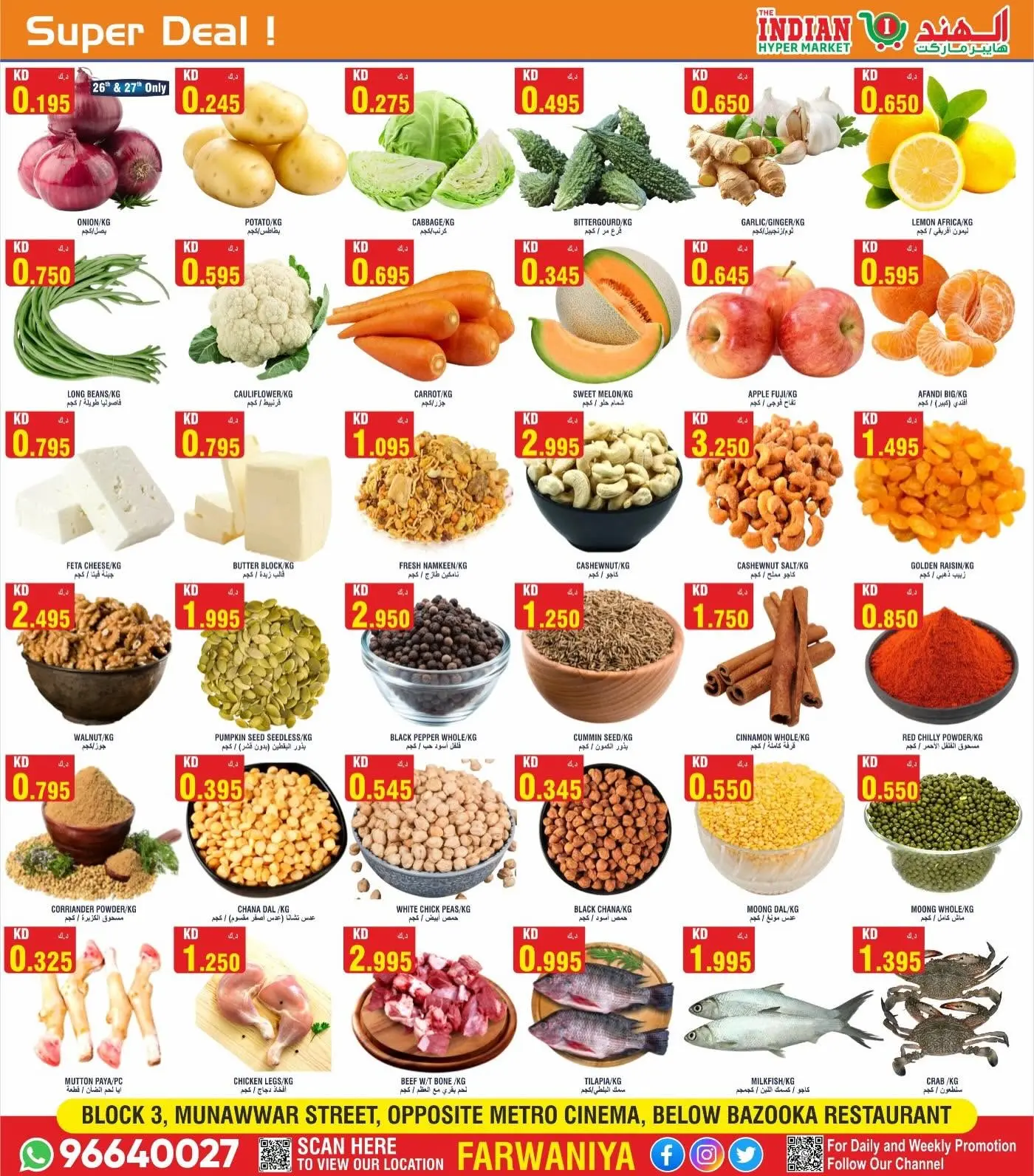 Offres L'Hypermarché Indien Koweït de 26 à 28 juin 2026 Super affaire - L'Hypermarché Indien - Koweït - 26 juin 2026 – 28 juin 2026 - Page 4