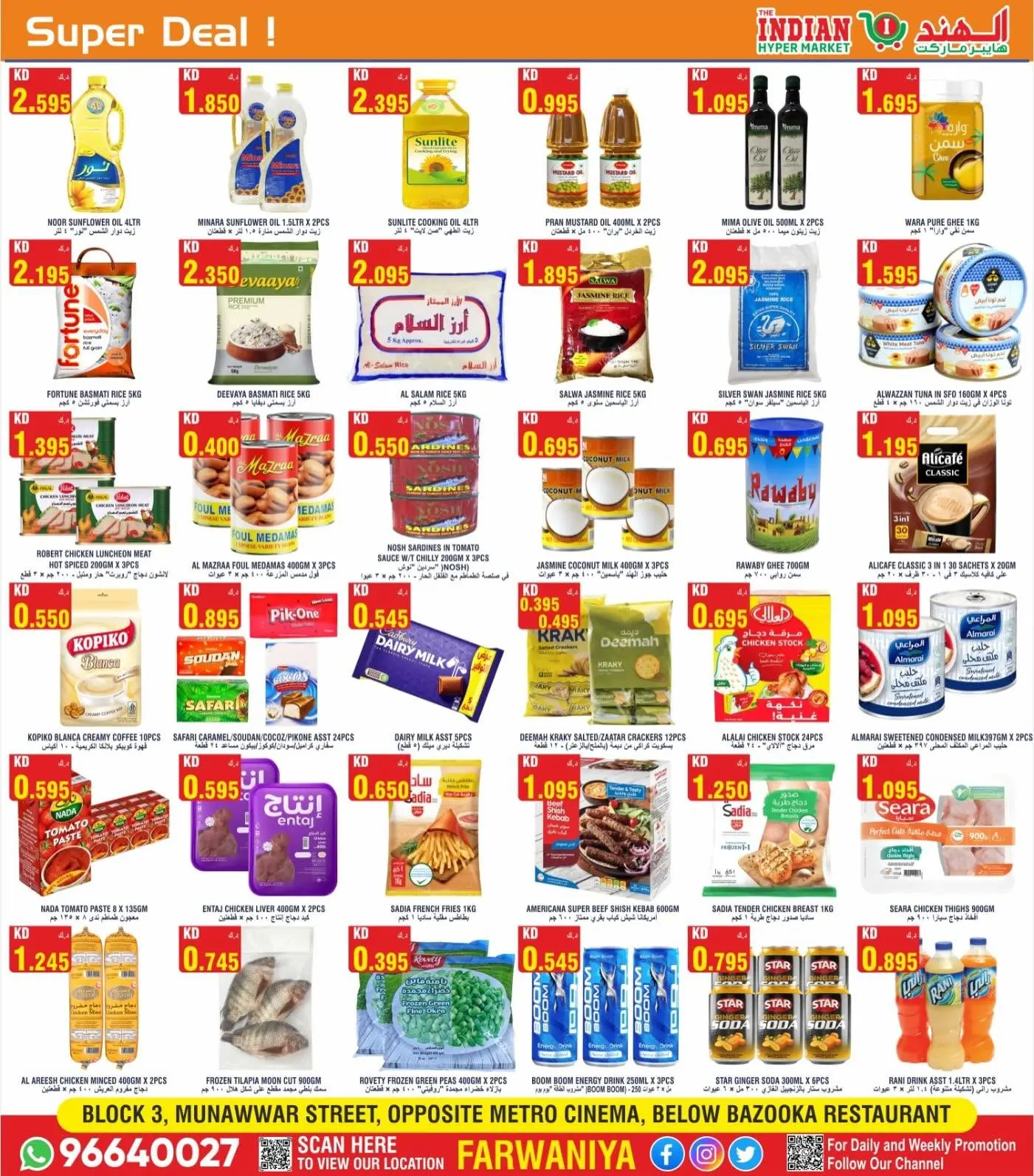 Offres L'Hypermarché Indien Koweït de 26 à 28 juin 2026 Super affaire - L'Hypermarché Indien - Koweït - 26 juin 2026 – 28 juin 2026 - Page 2