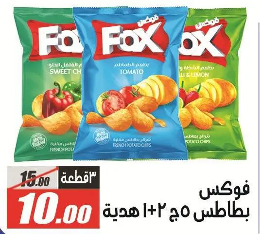 عروض الفرجانى هايبر ماركت من ٢٥ يونيو حتى ١٠ يوليو ٢٠٢٦ عروض الصيف - الفرجانى هايبر ماركت - مصر - 25 يونيو 2026 – 10 يوليو 2026 - صفحة 9