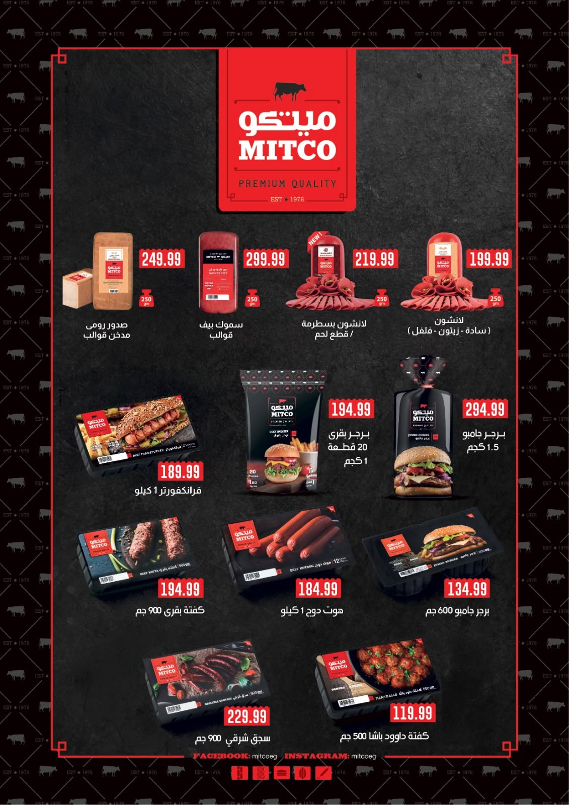 Martville Egypt offers from 26 June to 1 July 2026 World Champion in Offers - Martville - Egypt - 26 June 2026 – 1 July 2026 - Page 39