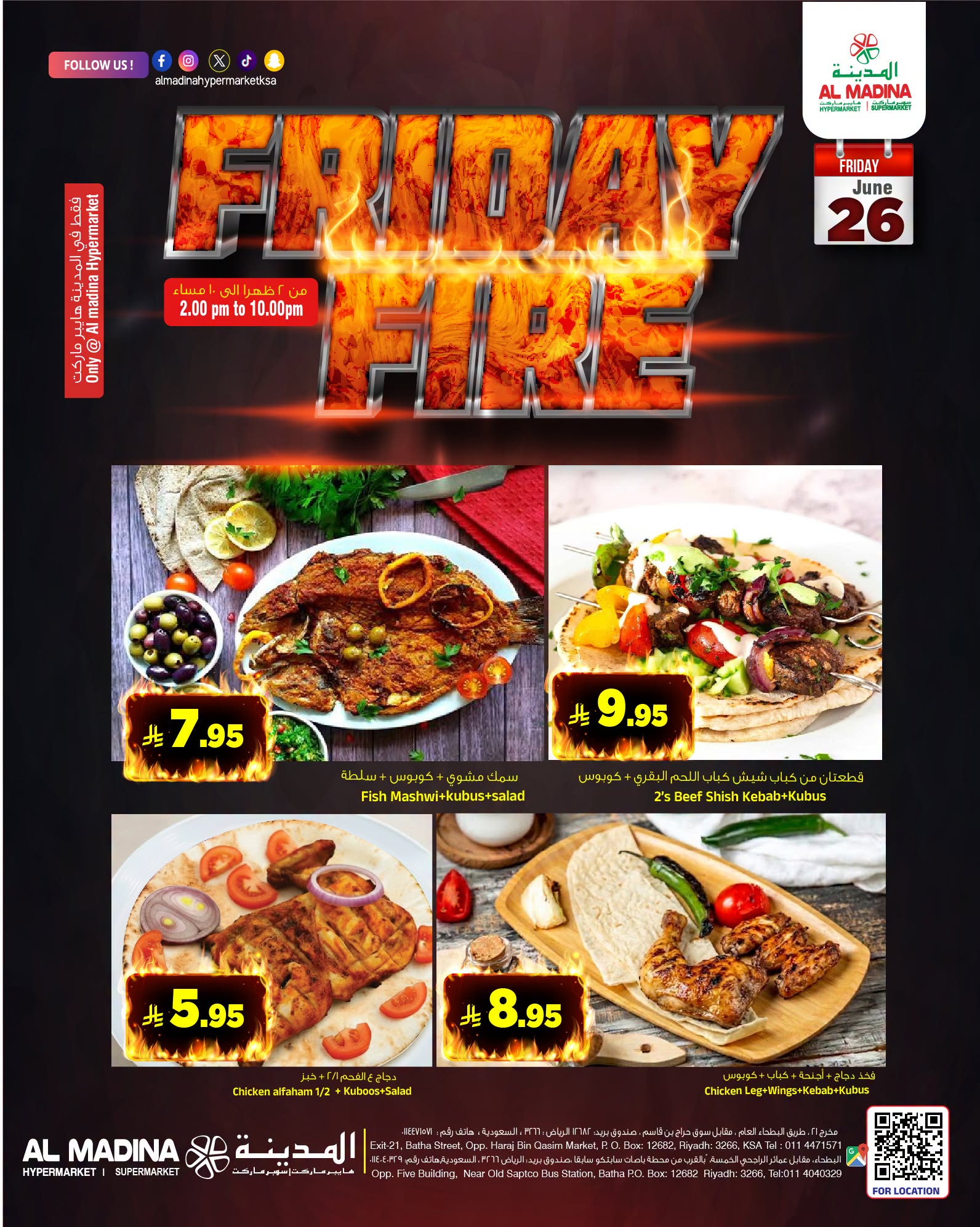 Offres Hypermarché Al Madina Arabie Saoudite de 10 à 11 Muharram 1448 AH (26 au 27 juin 2026) Super Soldes du Vendredi - Hypermarché Al Madina - Arabie Saoudite - 26 juin 2026 – 27 juin 2026 - Page 3