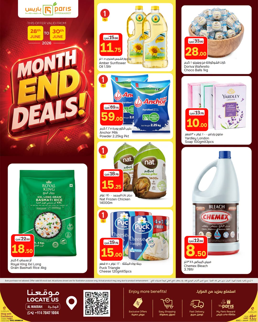 Paris Hypermarket offers in Al Wakrah from 28 to 30 June 2026 Month End Deals - Paris Hypermarket - Qatar - 28 June 2026 – 30 June 2026 - Page 2