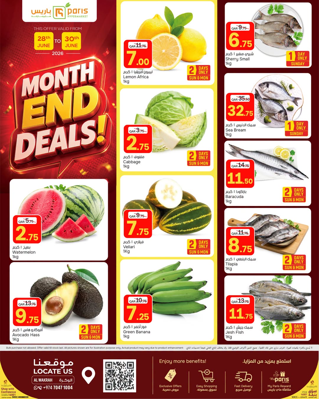 Paris Hypermarket offers in Al Wakrah from 28 to 30 June 2026 Month End Deals - Page 1