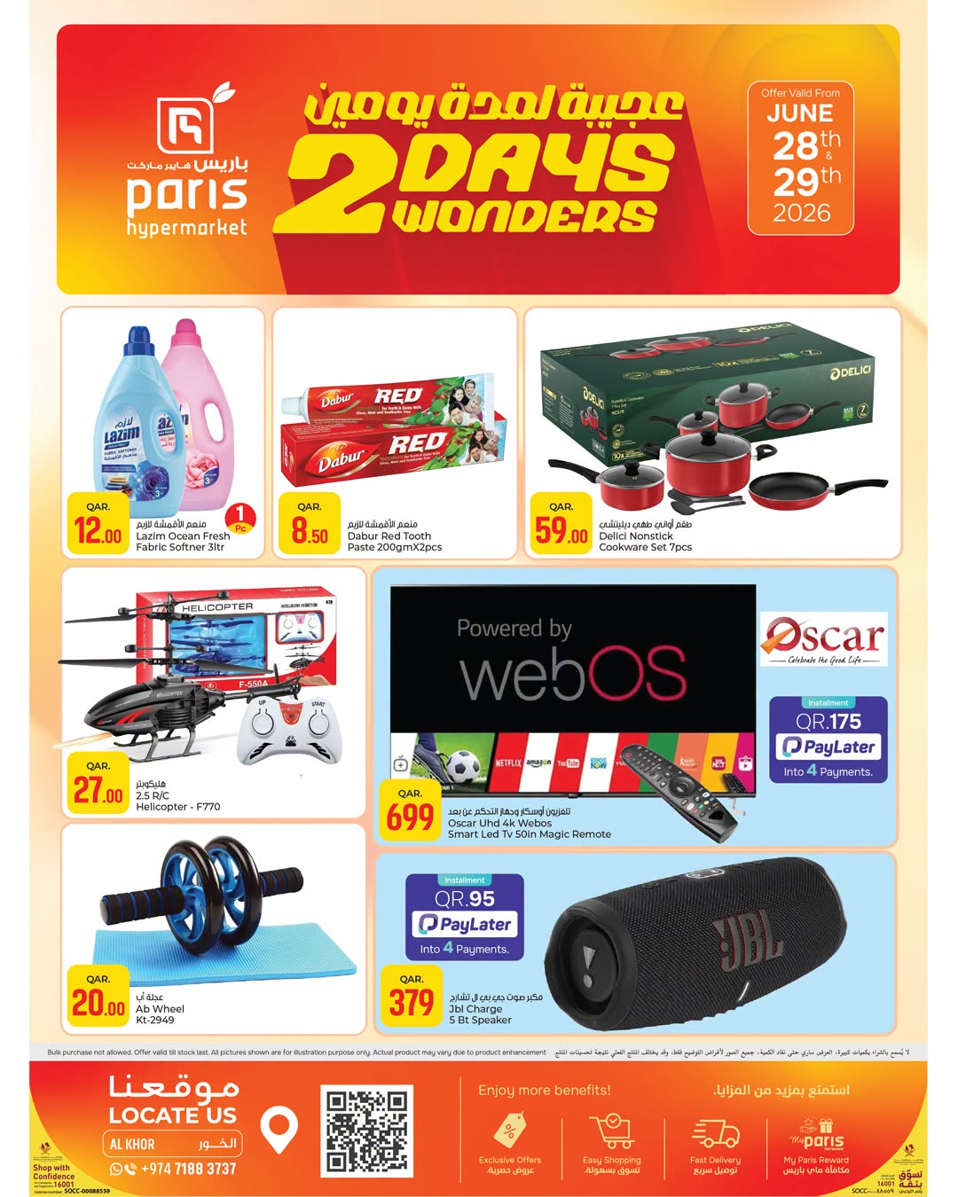 Paris Hypermarket offers in Al Khor from 28 to 29 June 2026 2Days Wonders - Paris Hypermarket - Qatar - 28 June 2026 – 29 June 2026 - Page 3