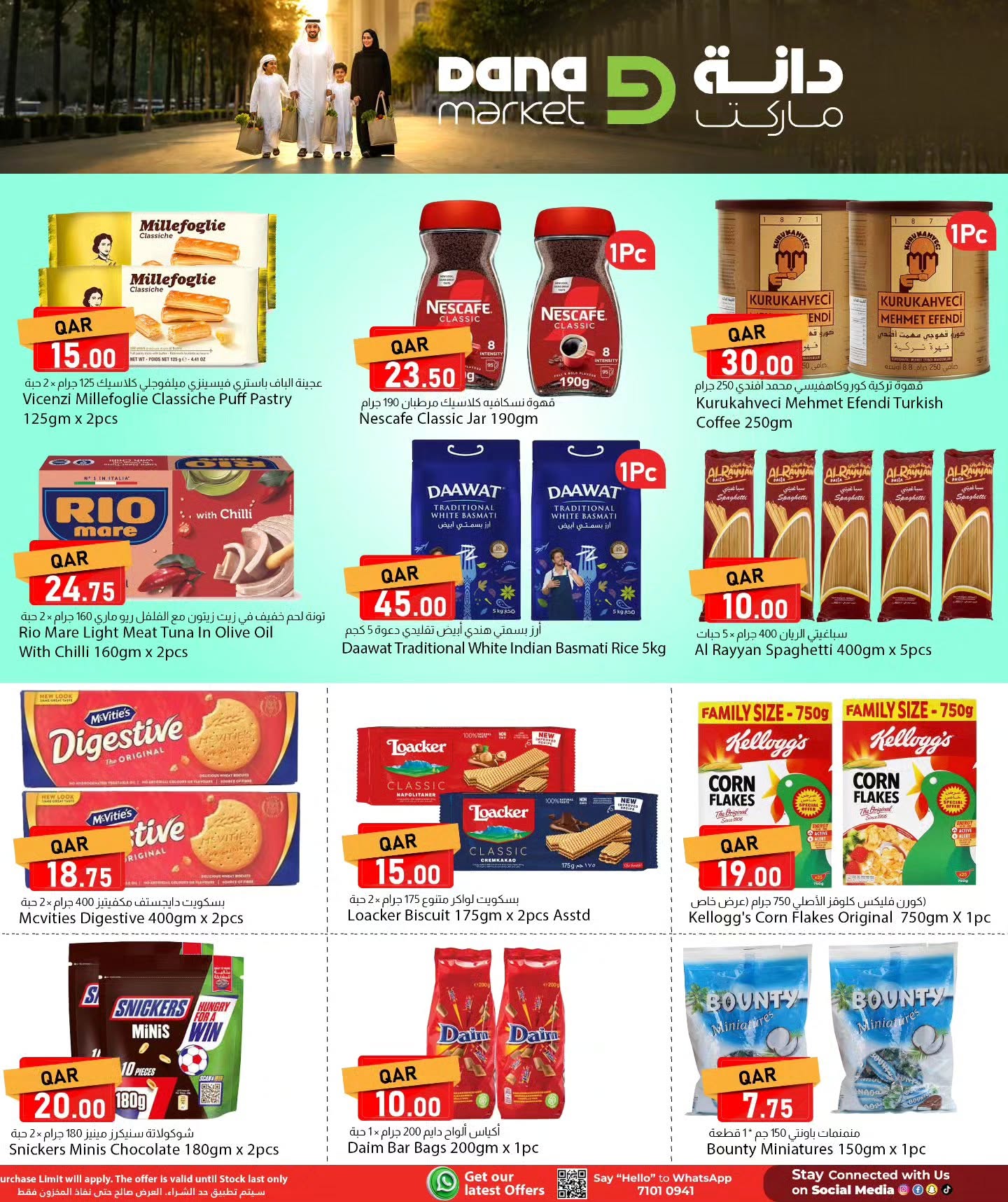 Offres Dana Qatar de 28 à 30 juin 2026 Grandes offres - Dana - Qatar - 28 juin 2026 – 30 juin 2026 - Page 6