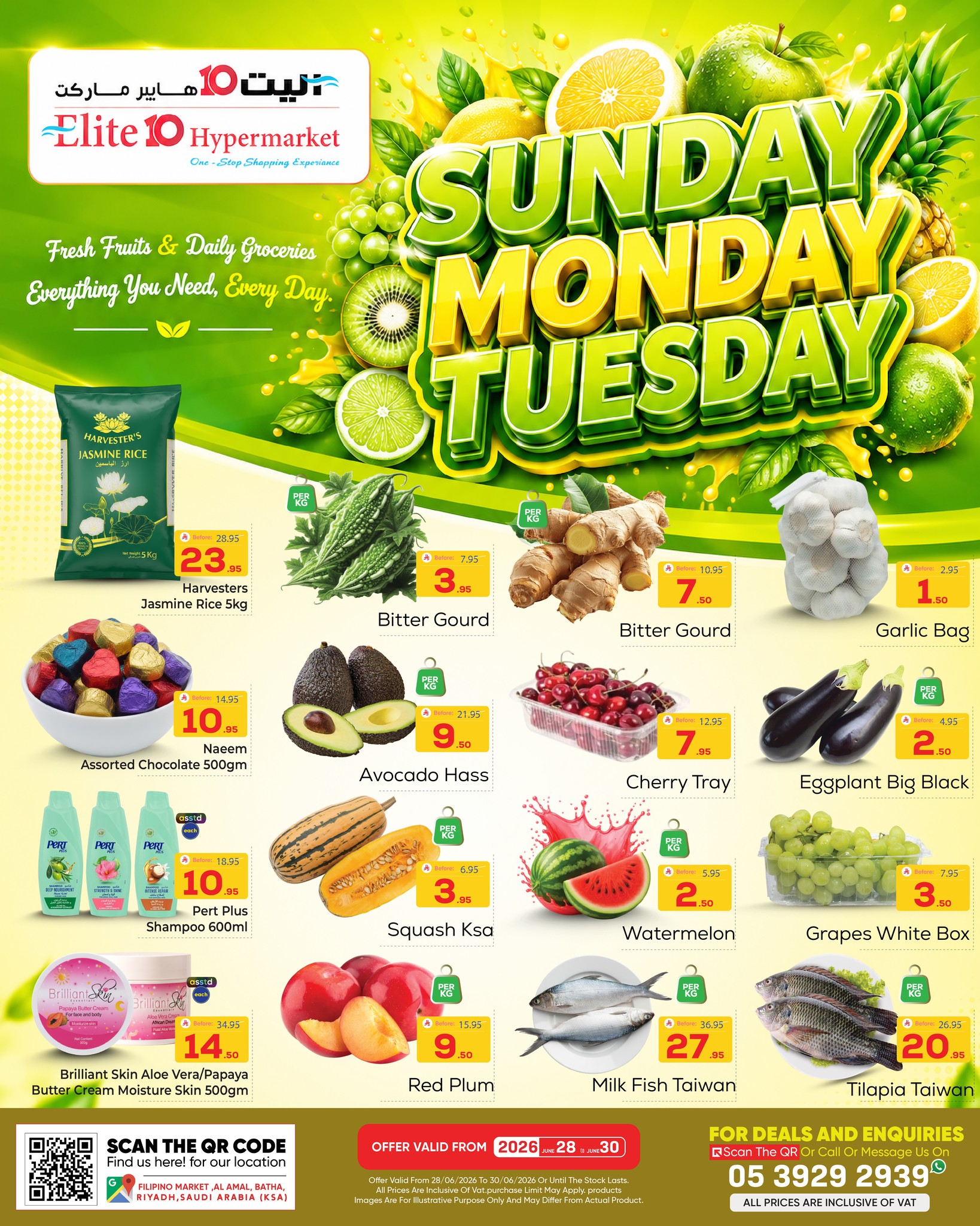 Offres Hypermarché Elite10 Riyadh de 12 à 14 Muharram 1448 AH (28 au 30 juin 2026) Offres Super 3 jours - Page 1