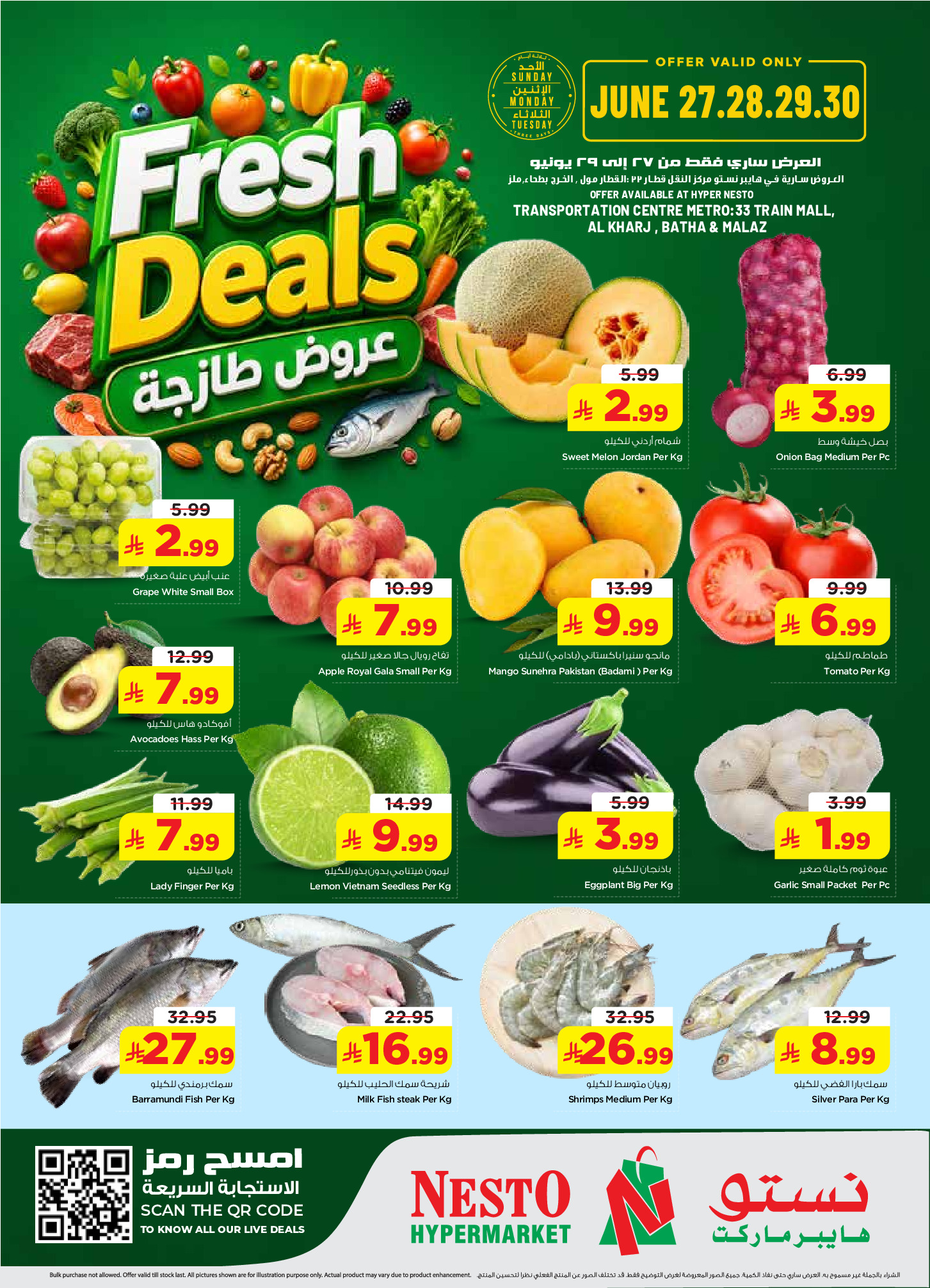 Ofertas de Nesto Riyadh, Al Kharj de 11 a 14 Muharram 1448 AH (27 – 30 junio 2026) Nuevas ofertas - Página 1