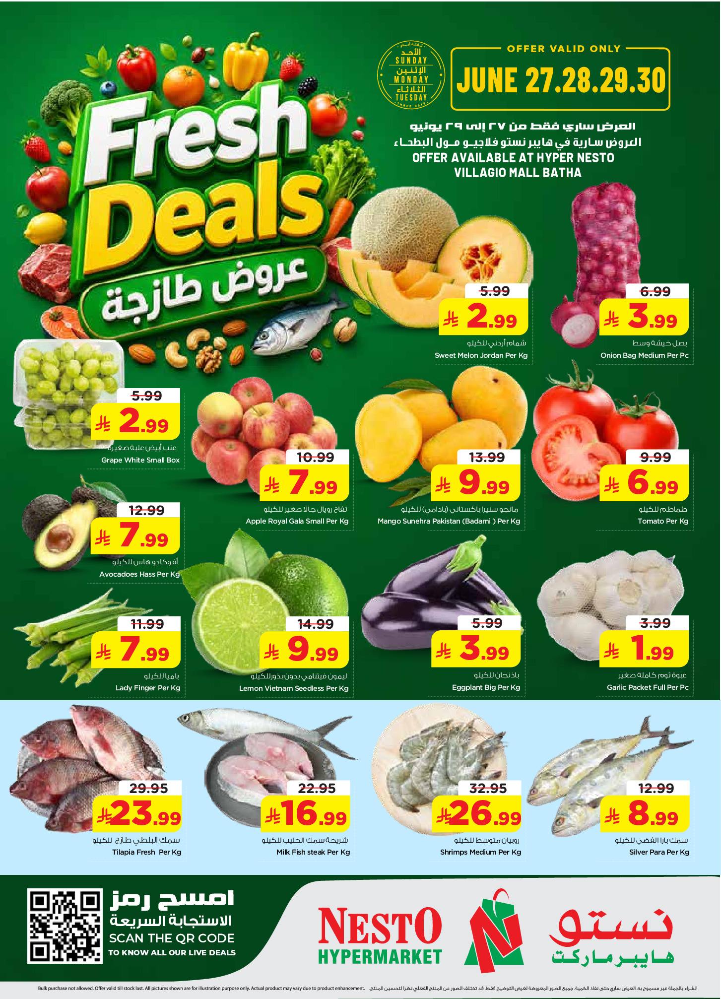 Ofertas de Nesto Centro comercial Villagio de 11 a 14 Muharram 1448 AH (27 – 30 junio 2026) Nuevas ofertas - Página 1