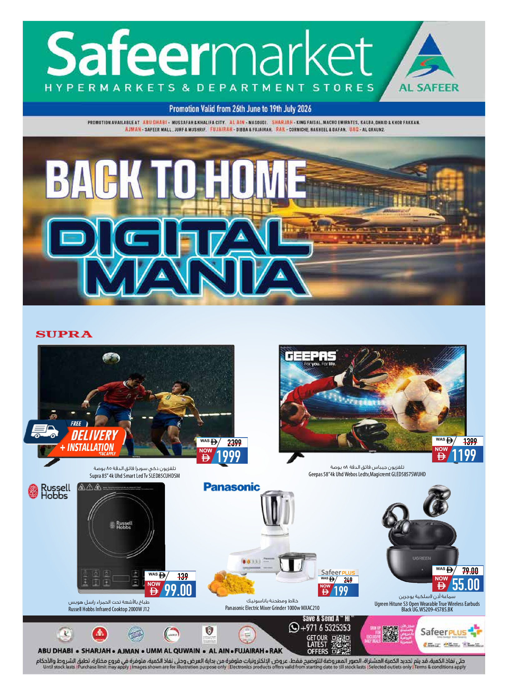 Safeer UAE offers from 26 June to 19 July 2026 Digital Mania - Page 1