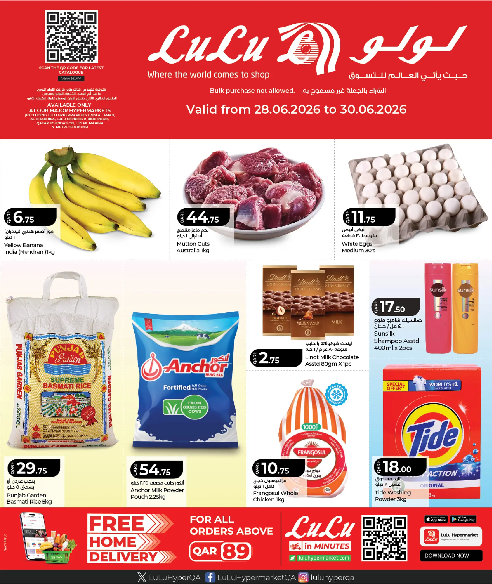 Ofertas de Lulu Hipermercados Katar de 28 a 30 junio 2026 Precios semanales - Página 1