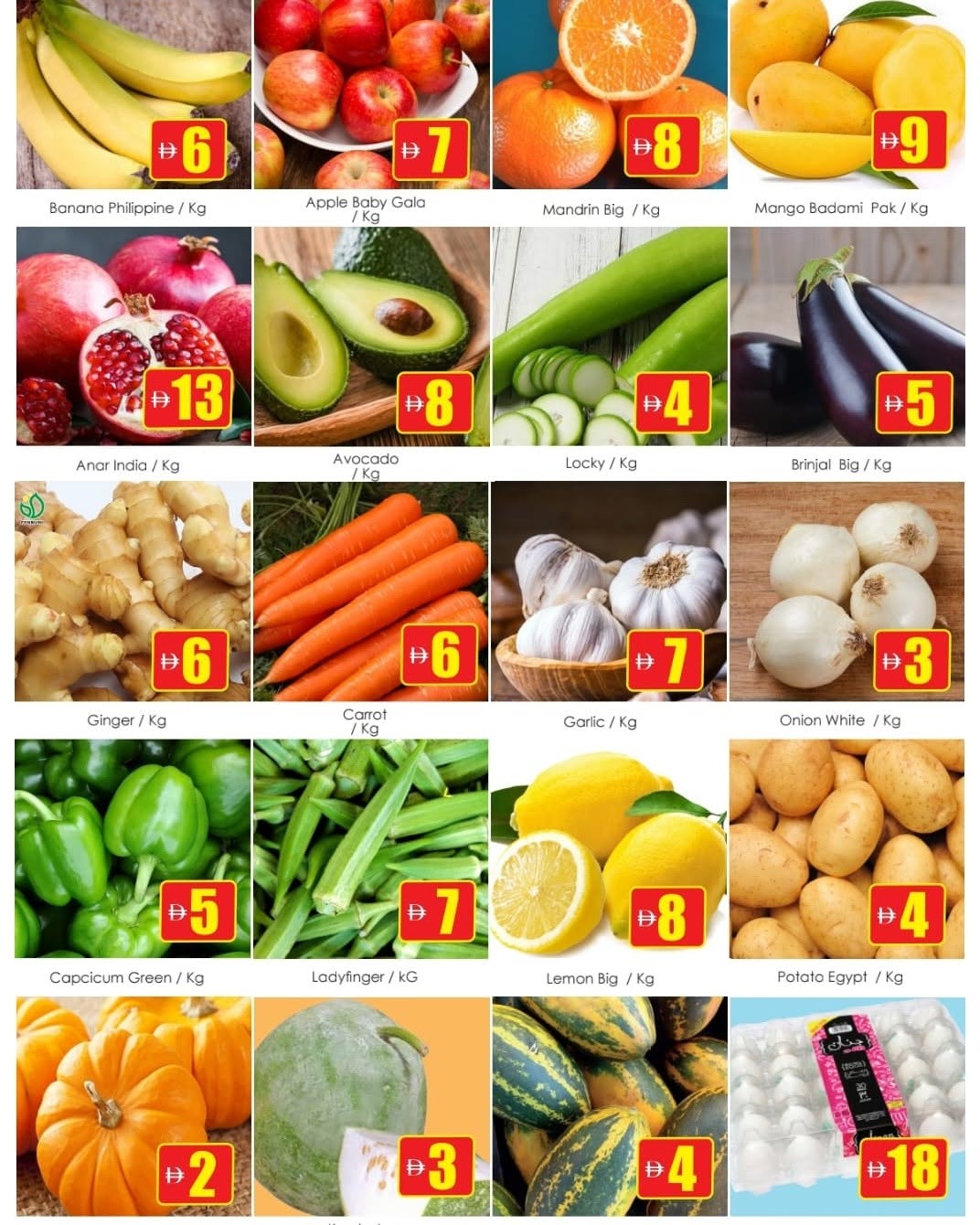 عروض عنبر المدينة الإمارات من ٢٩ يونيو حتى ١ يوليو ٢٠٢٦ عروض منتصف الأسبوع - عنبر المدينة - الإمارات - 29 يونيو 2026 – 1 يوليو 2026 - صفحة 4