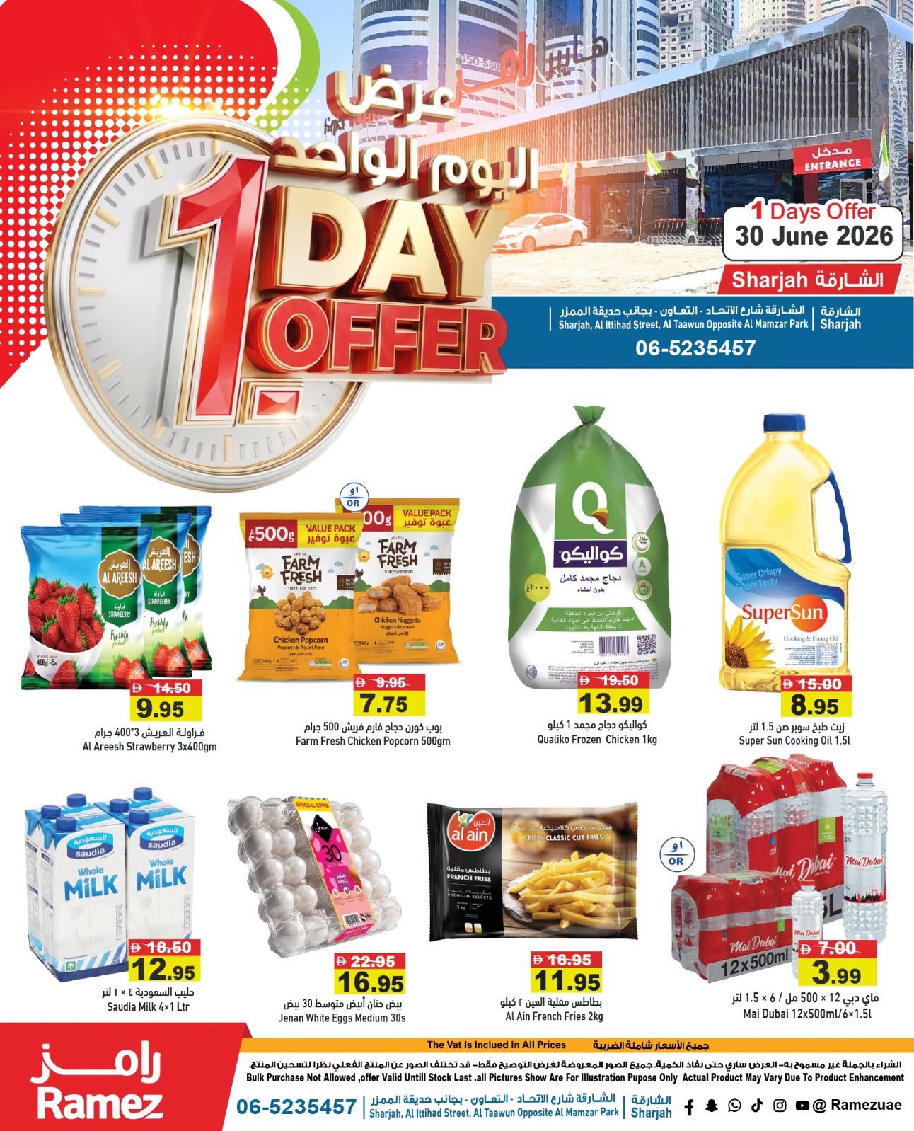 Ramez Markets UAE offers Tuesday 30 June 2026 One Day offer - Page 1