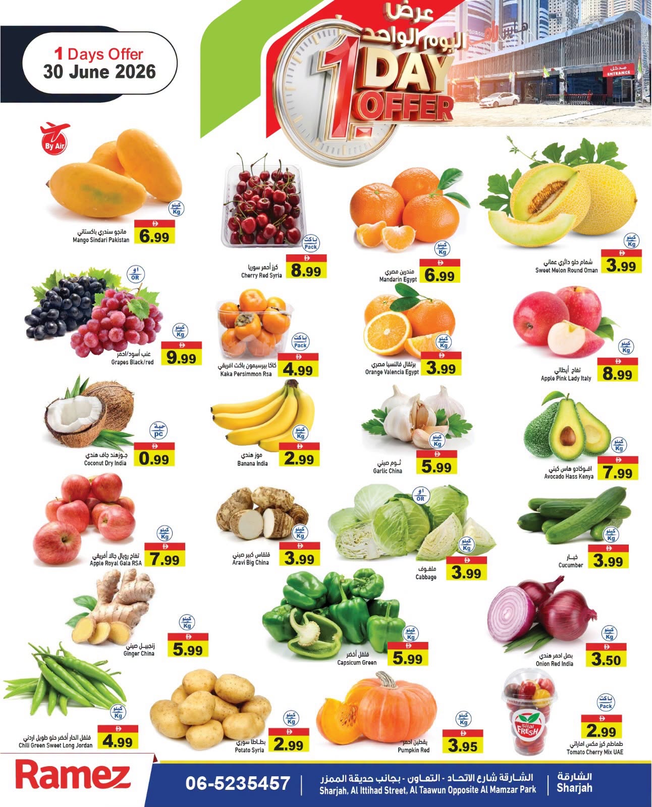 Offres Marchés Ramez Émirats arabes unis seulement mardi 30 juin 2026 Offre d'un jour - Marchés Ramez - Émirats arabes unis - 30 juin 2026 – 30 juin 2026 - Page 2